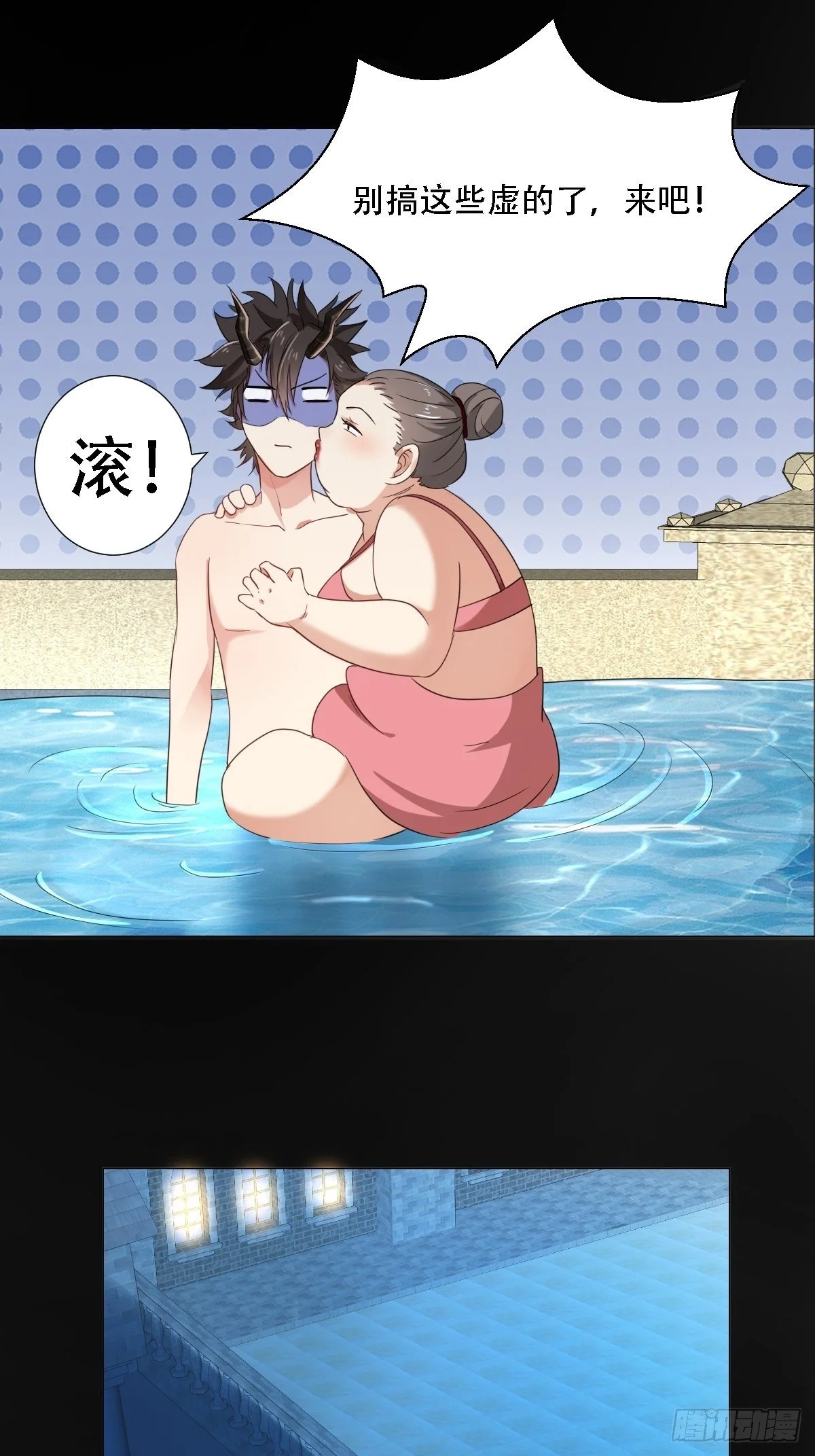 03：要被魔王吃掉了37