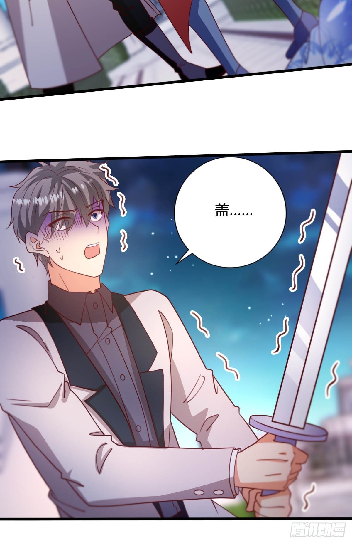 44从天而降的骑士长12
