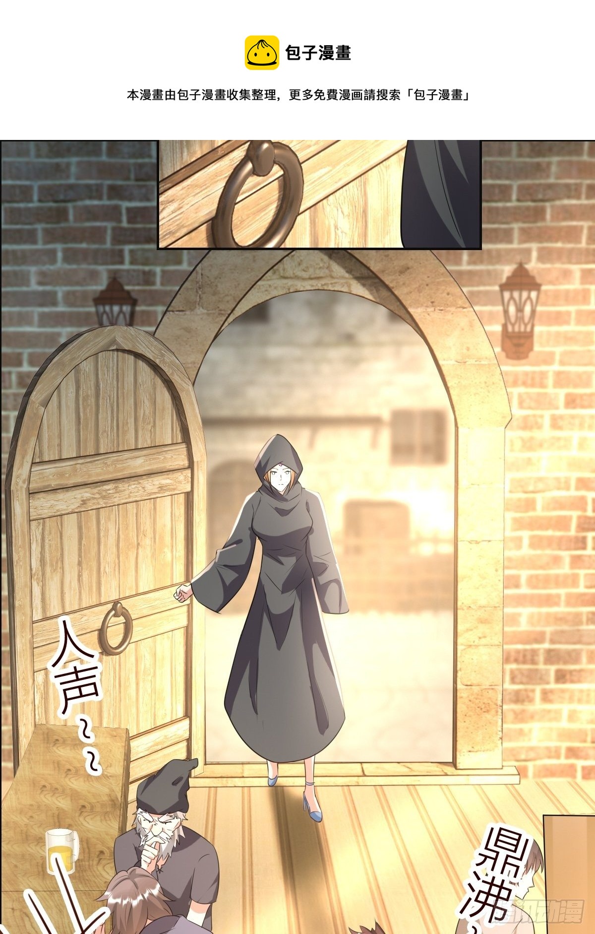 04：我们关系超坏的36