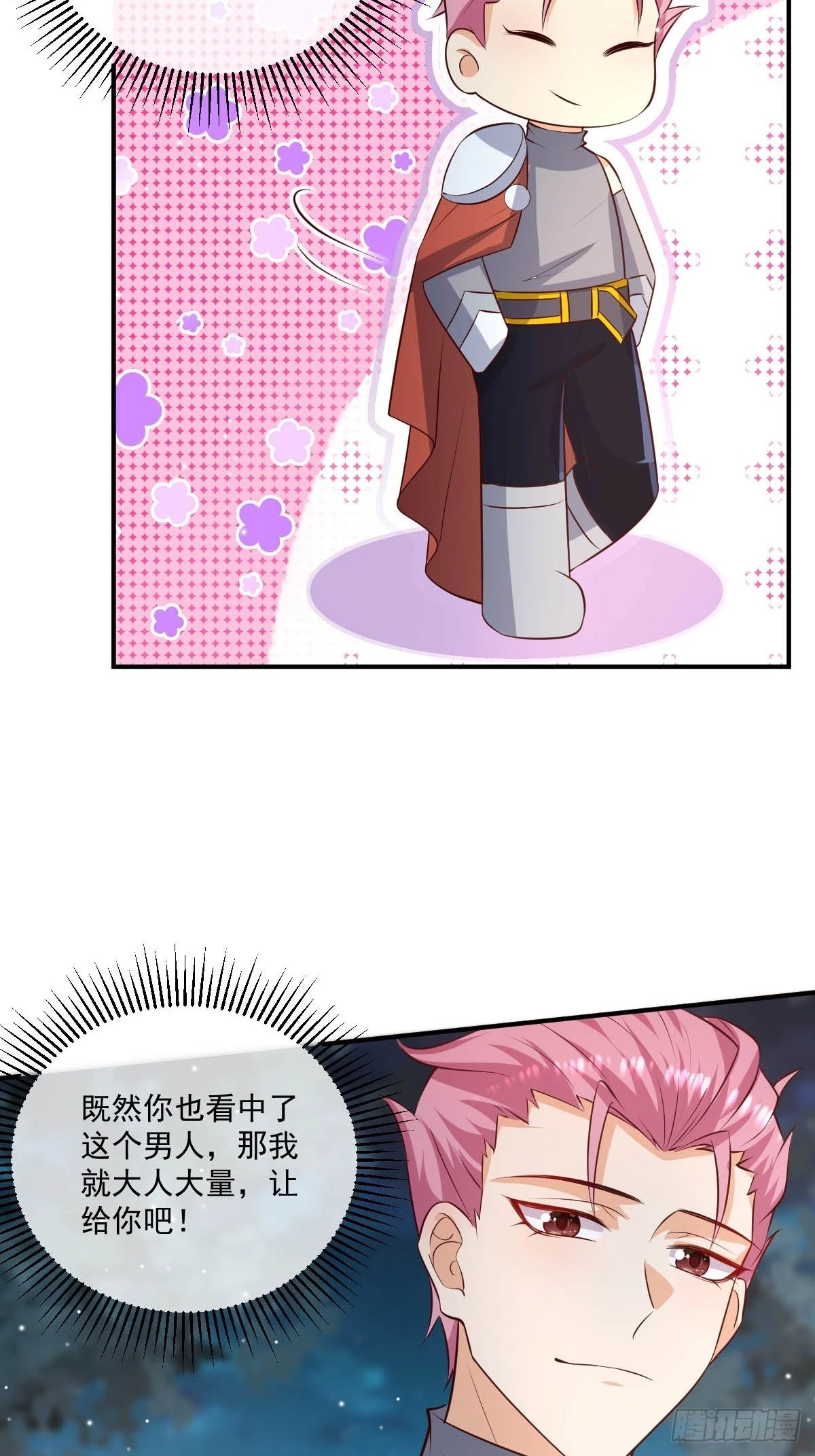 56 老师教你4