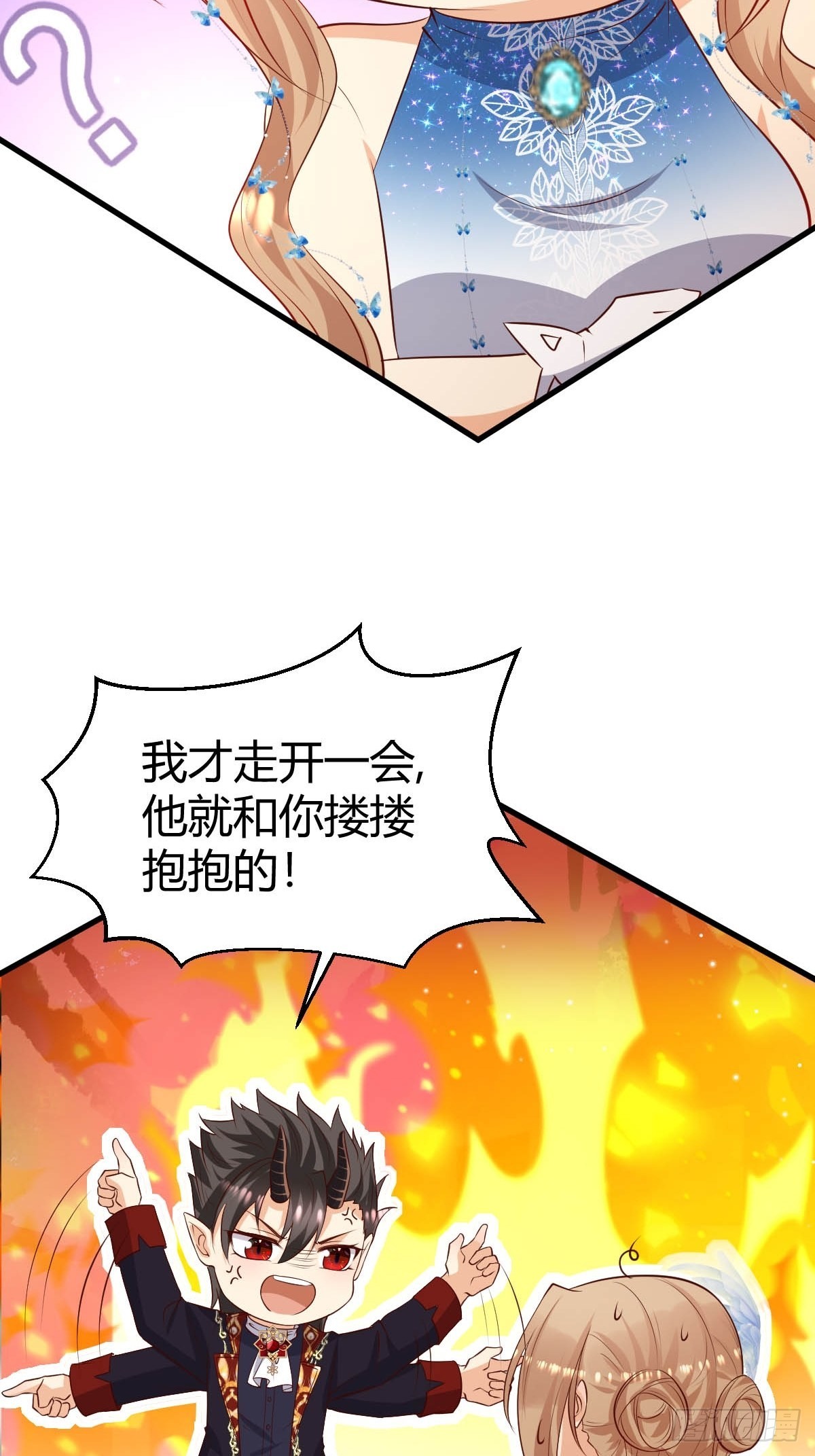 60 你吃醋啦17