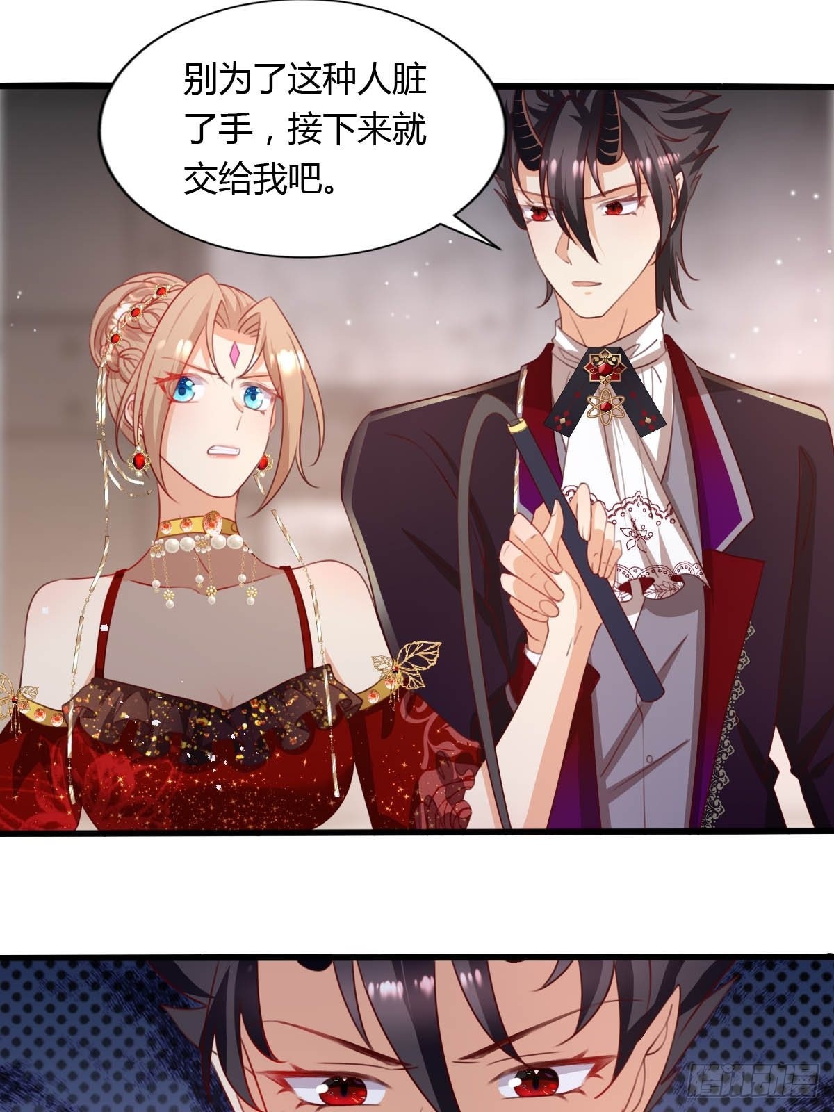 47认罪书12