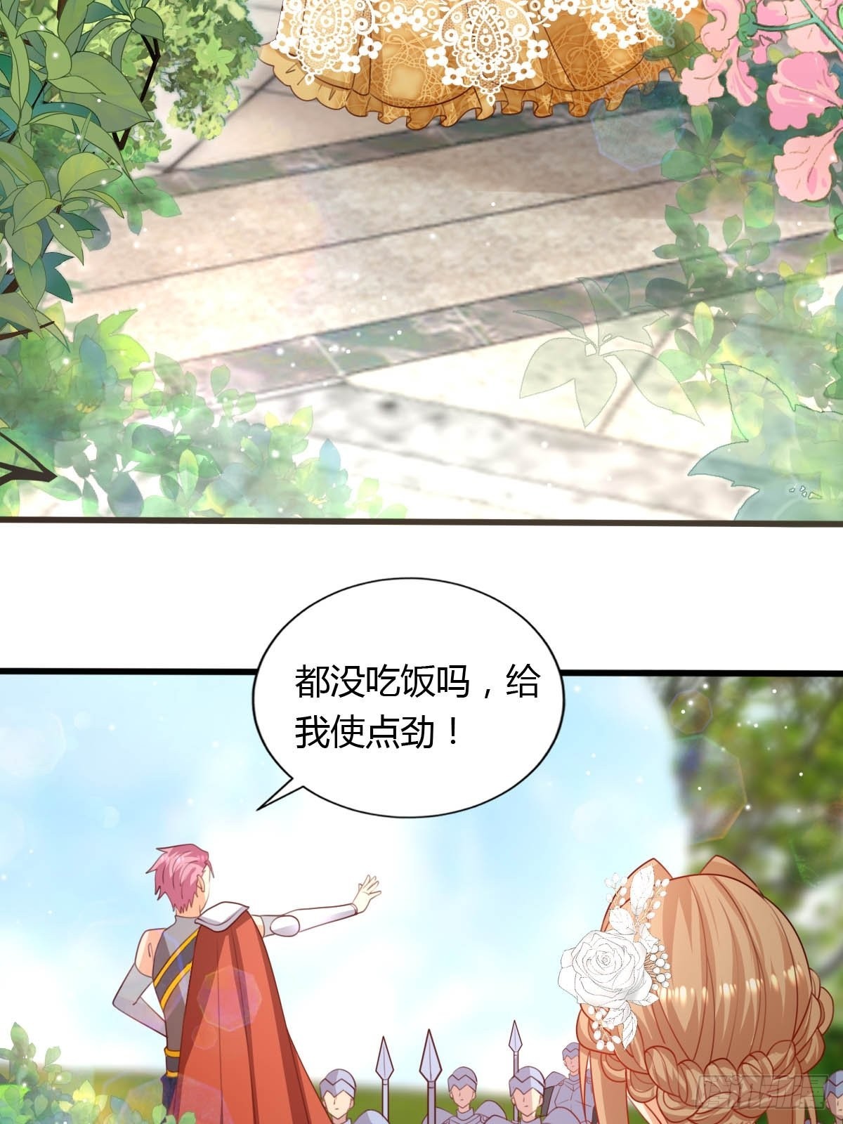 52 再次谈判16