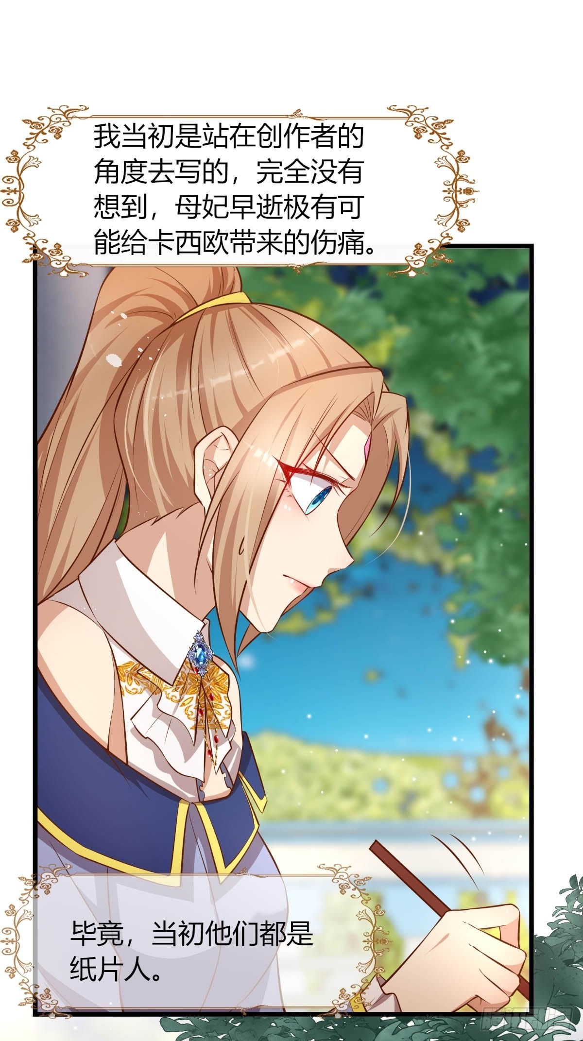 29你求我呀33