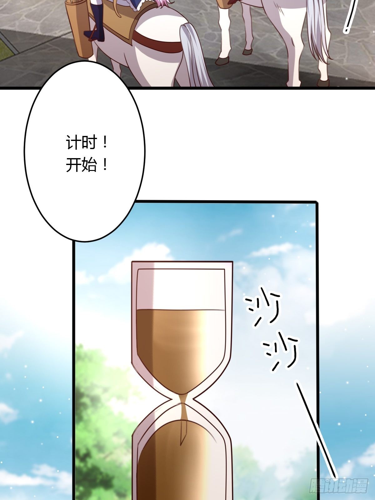 35脚踢绿茶3