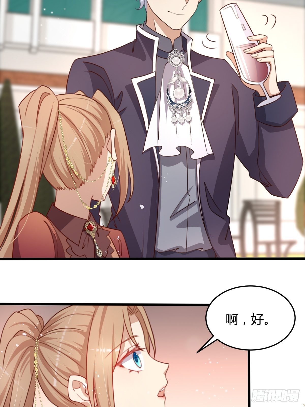 34完美男人4