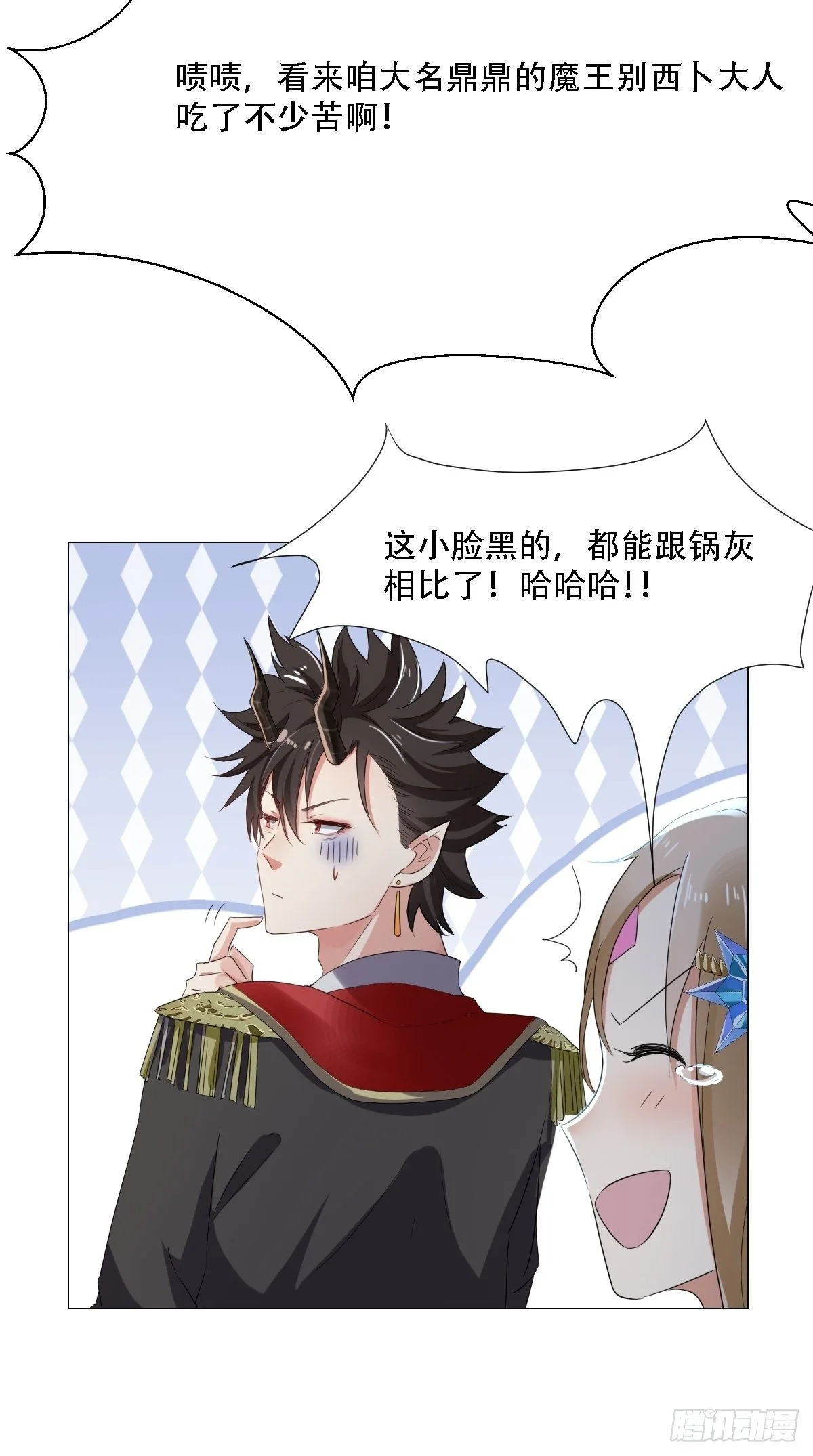 03：要被魔王吃掉了41
