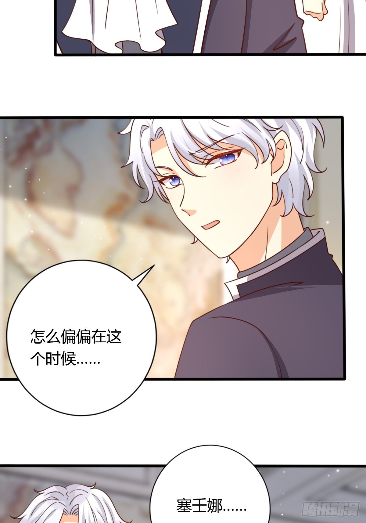 37又撞见了？9