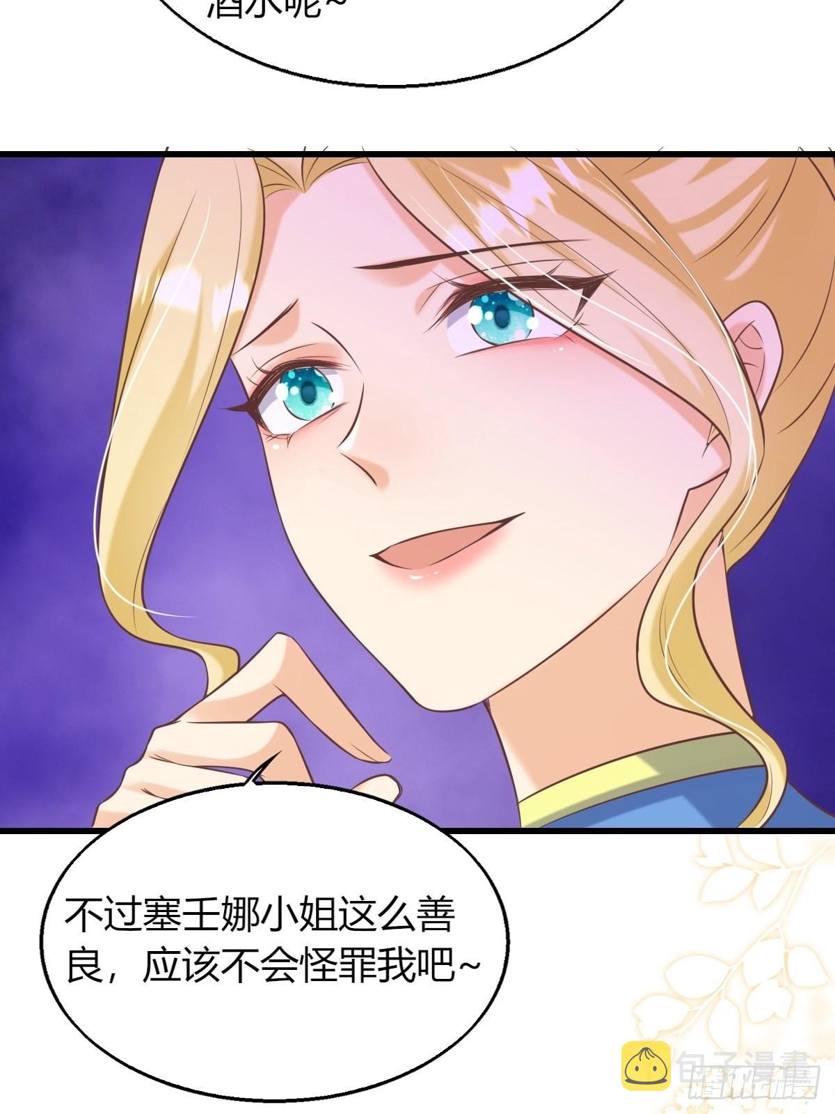 23：无媒苟合7