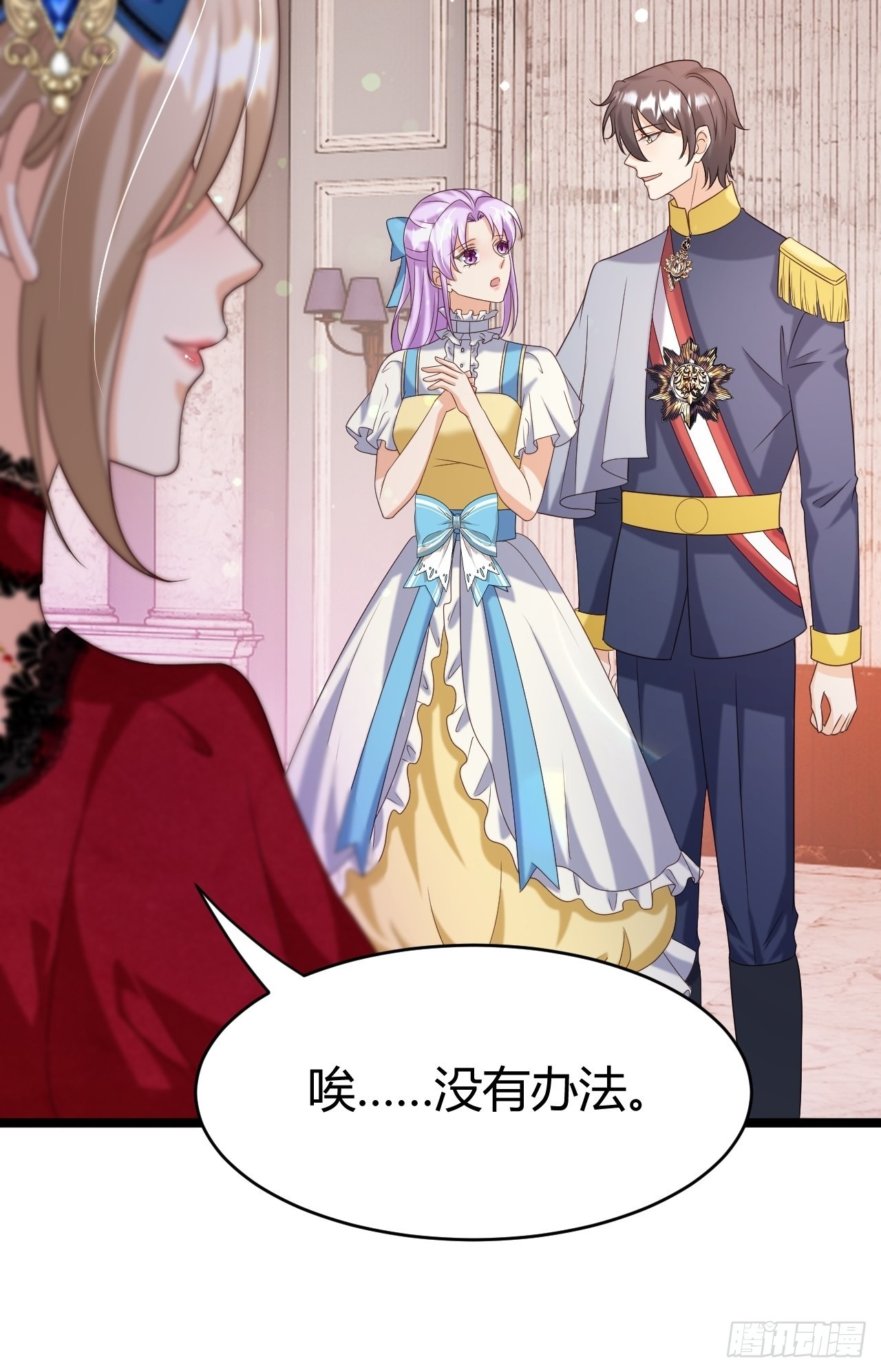 24：天降竹马39