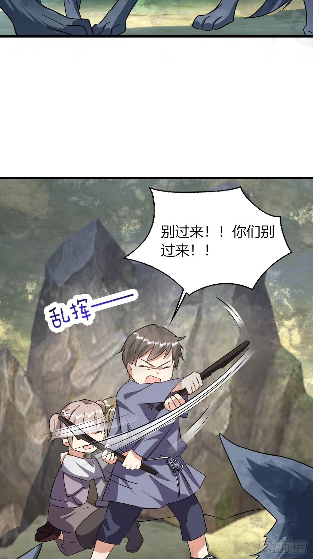 15：独战狼群20