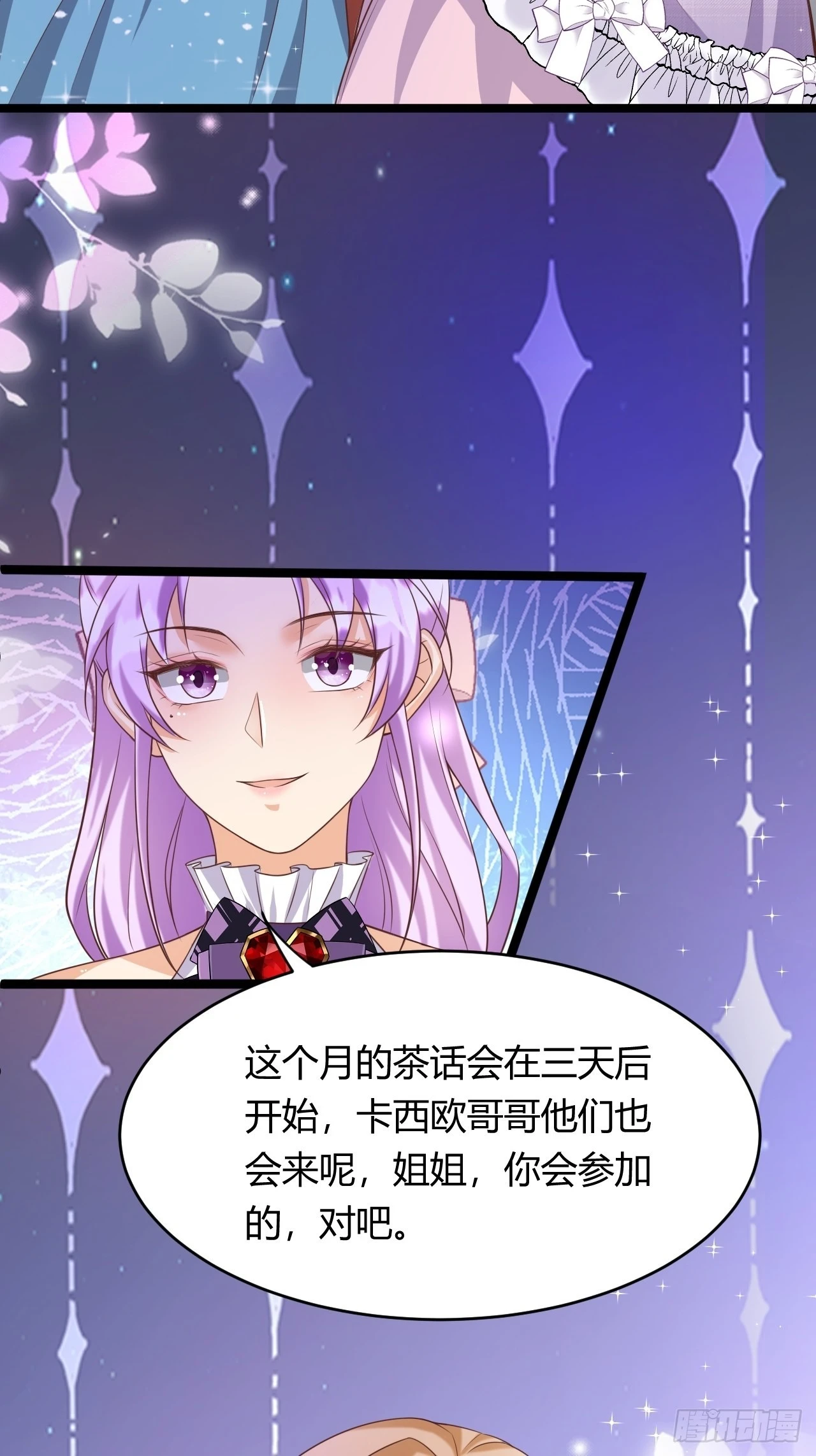 22：他是谁？27