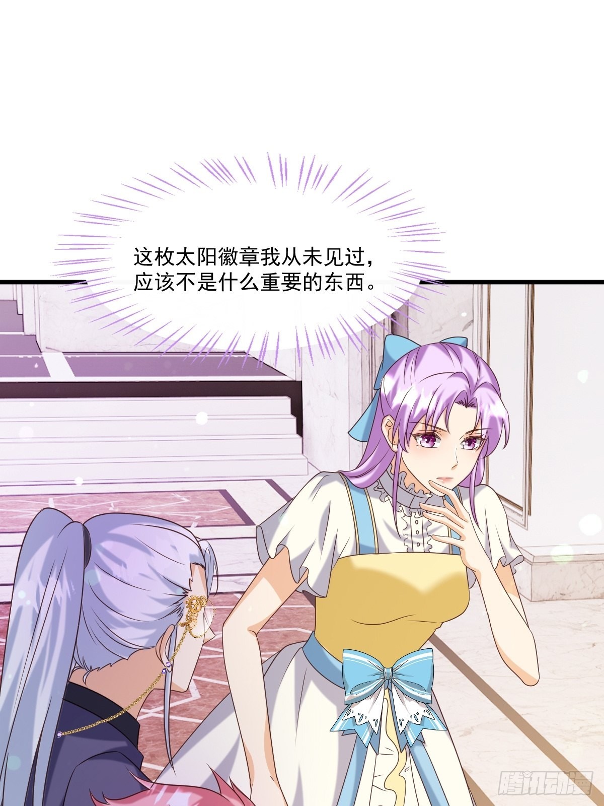 27给你们写本书吧6