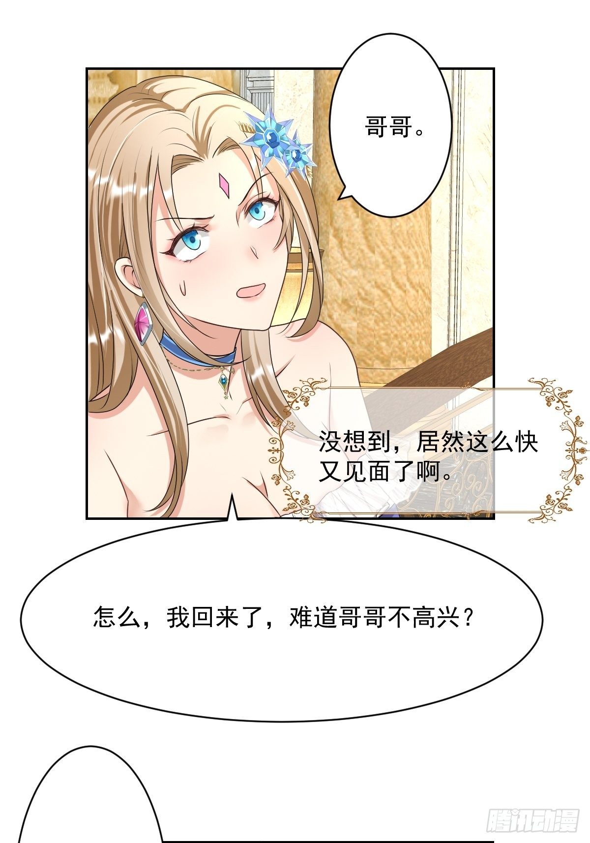 07：其实你早就看上我了吧42