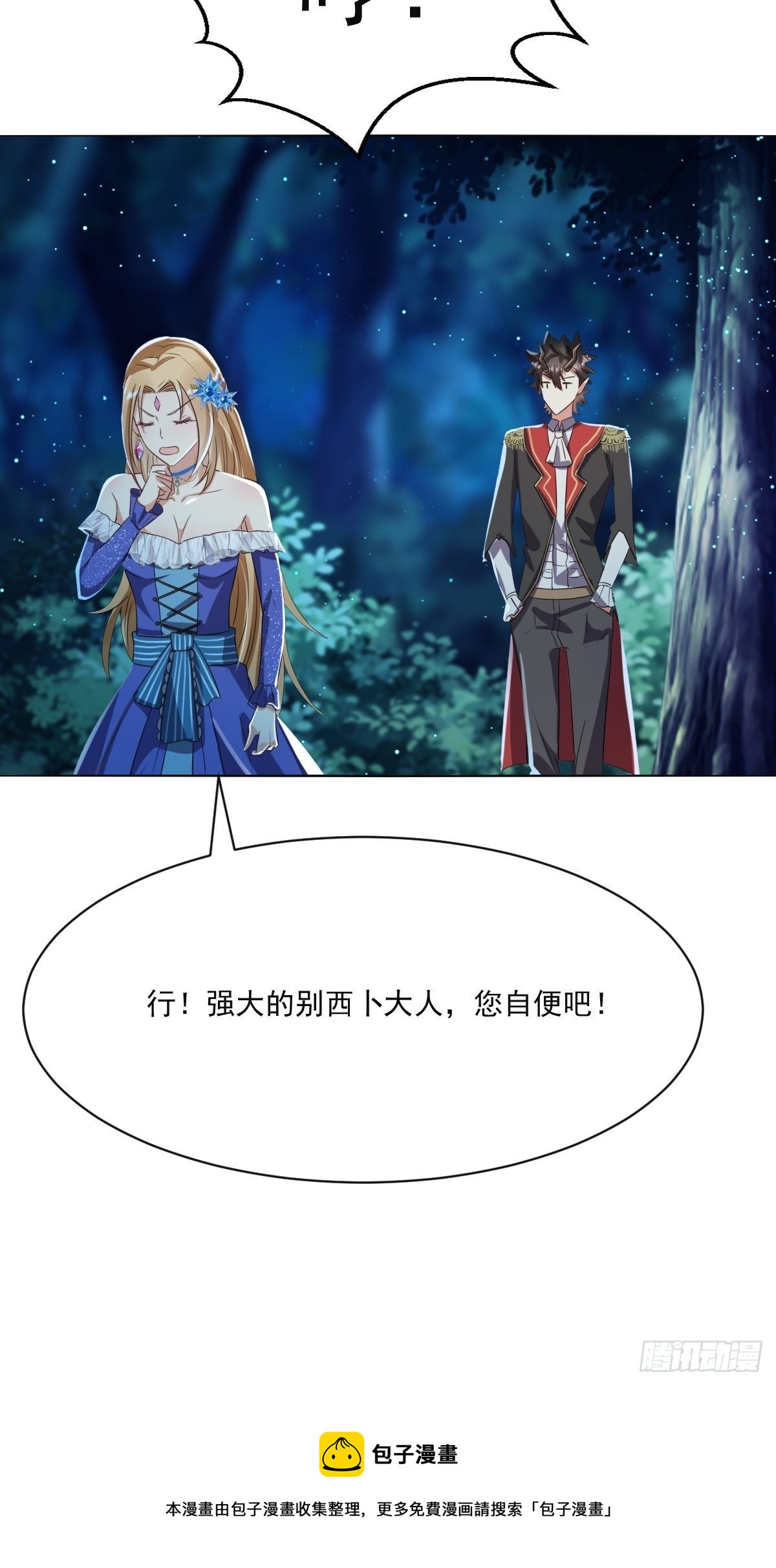 04：我们关系超坏的20