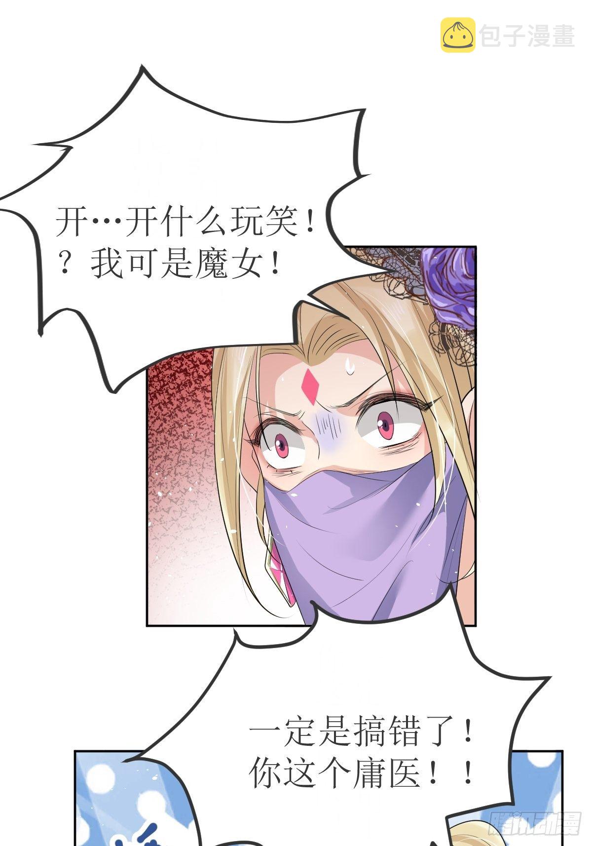 01：美好和谐的后宫生活18