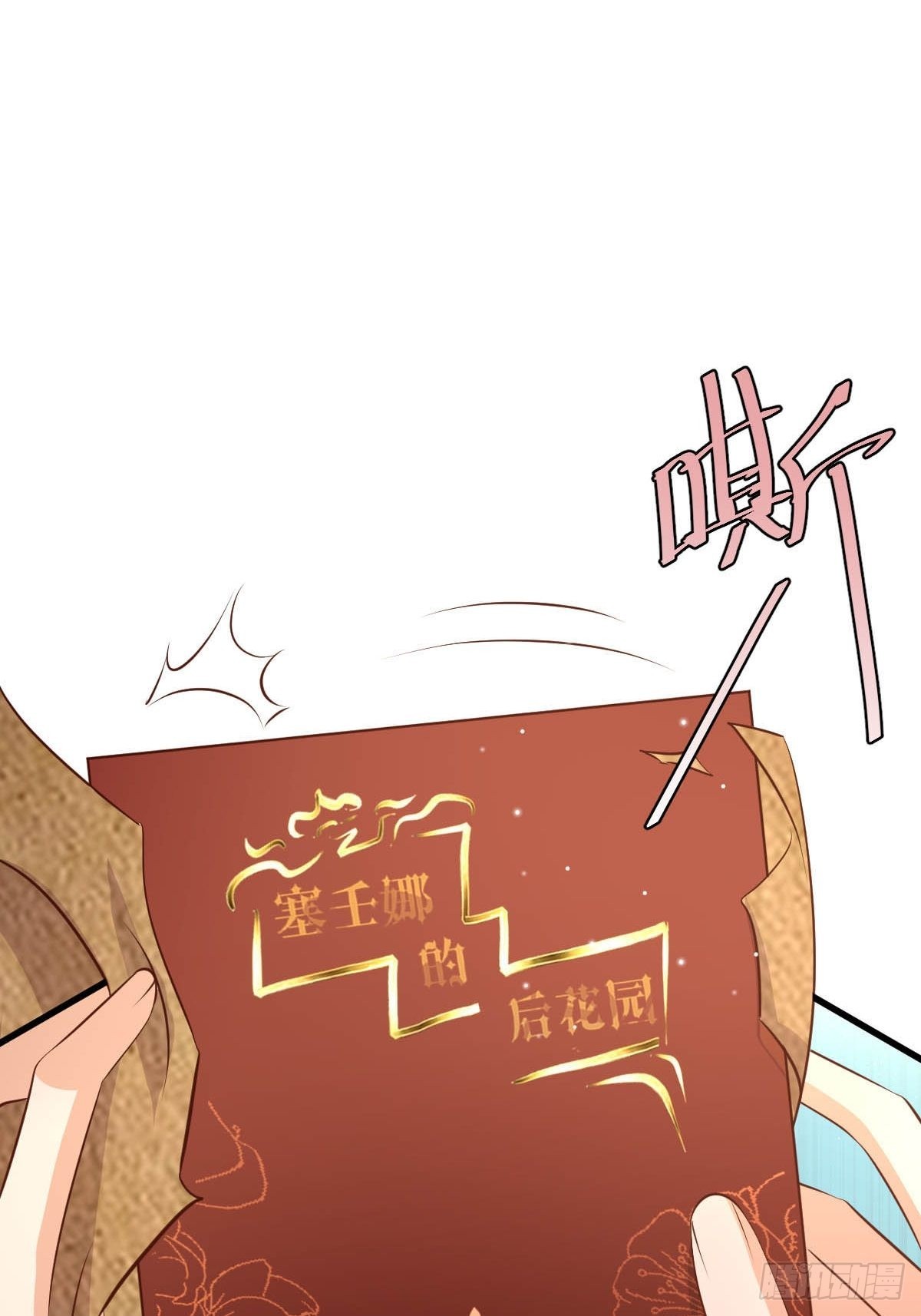 63 发现秘密25