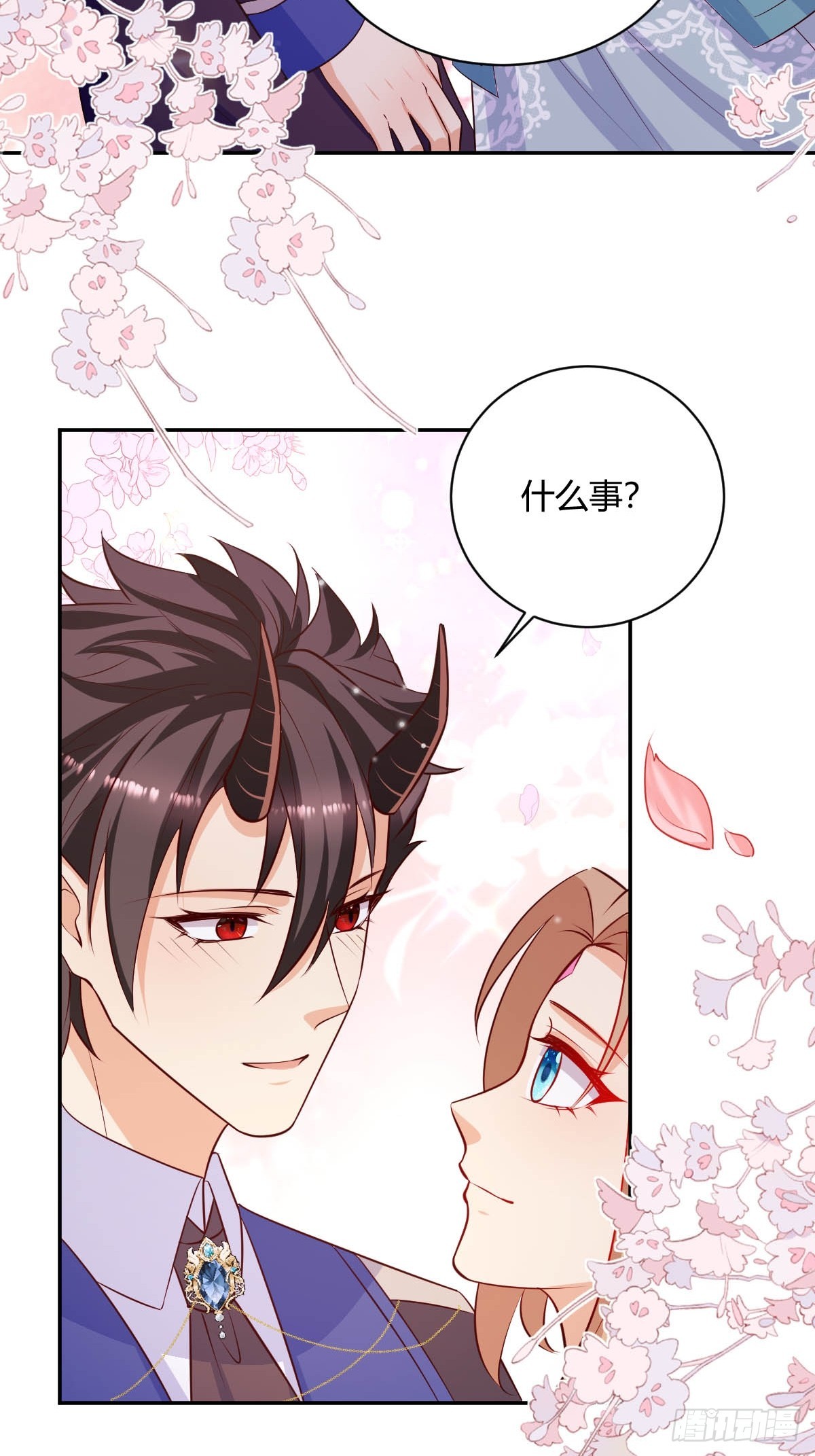 86 引蛇出洞29
