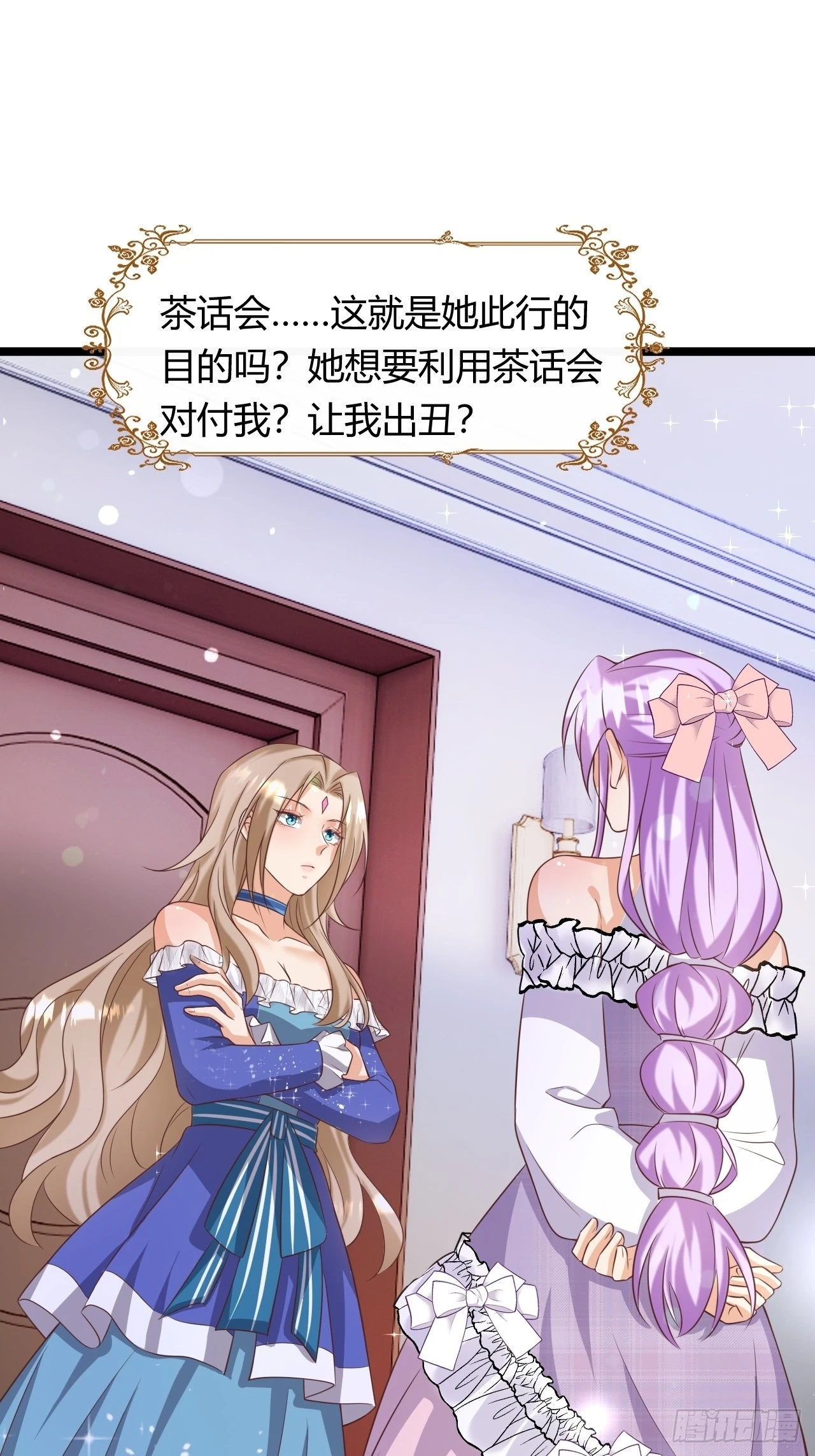22：他是谁？26