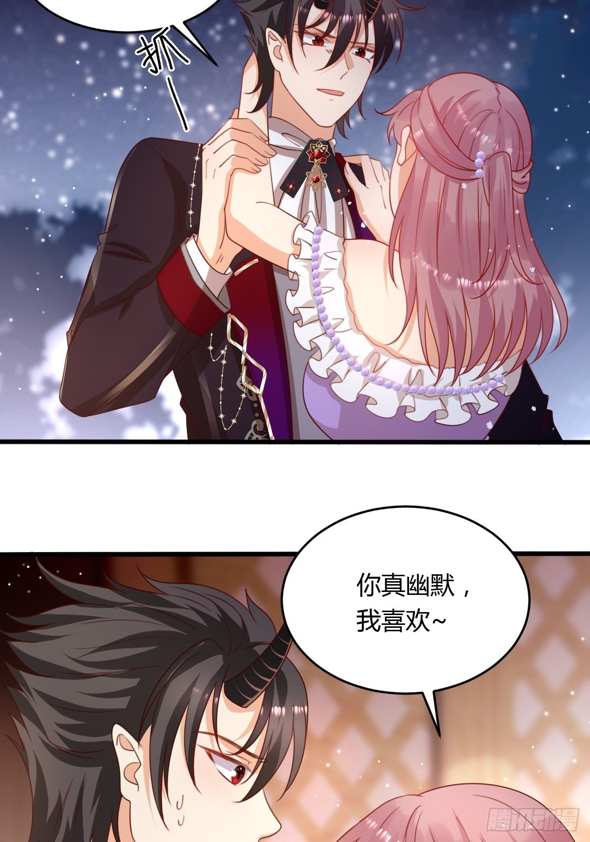 46你吃醋了？3