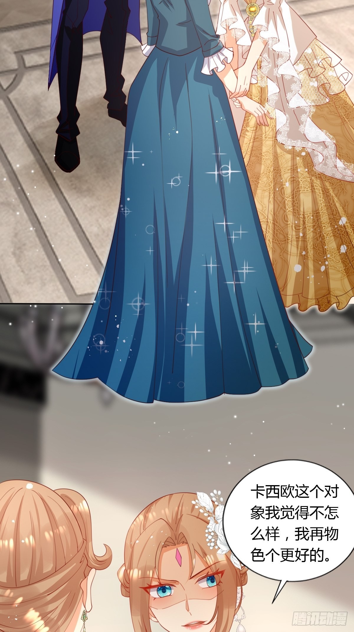 50 这就是喜欢吗？4