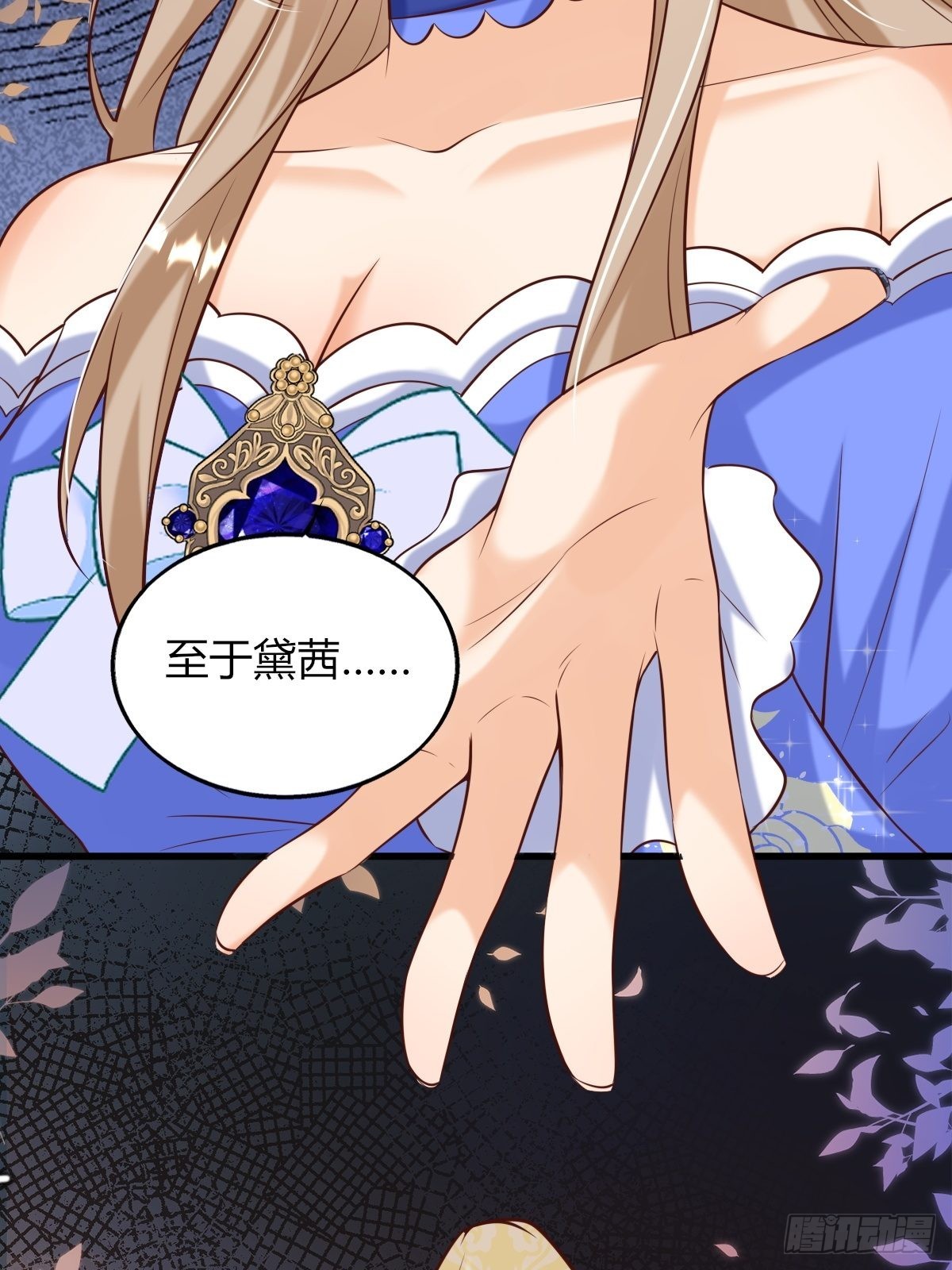 23：无媒苟合17