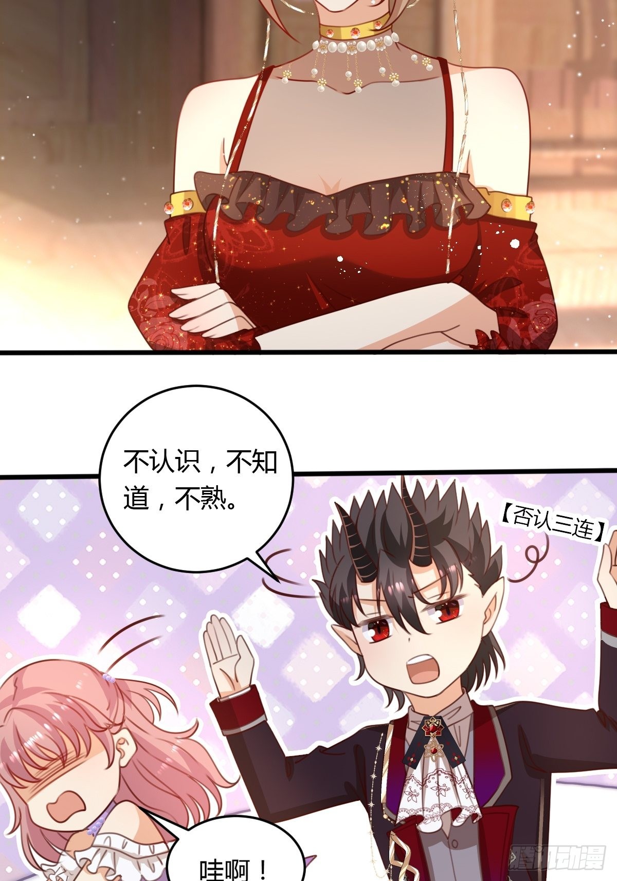 46你吃醋了？8