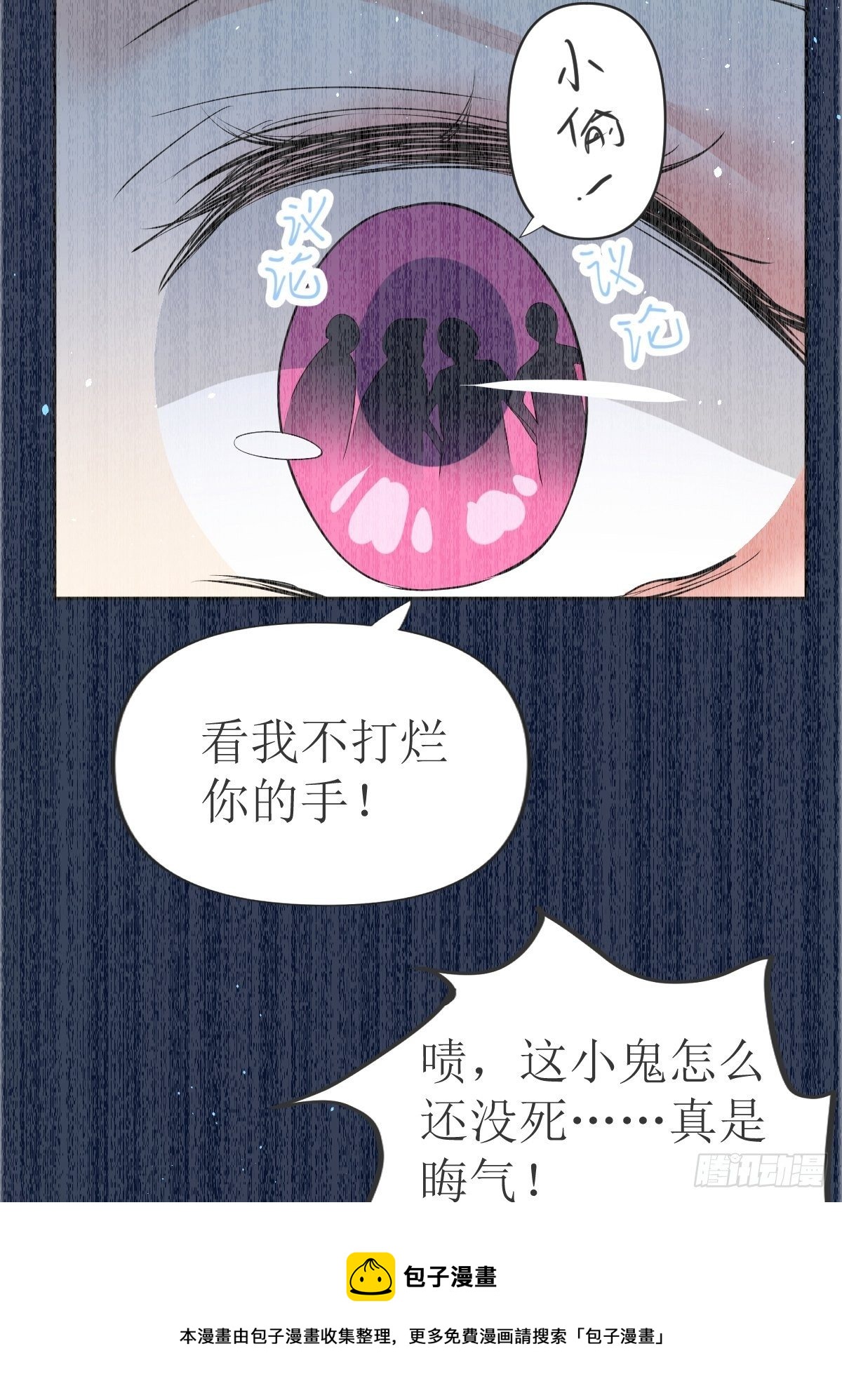 01：美好和谐的后宫生活24