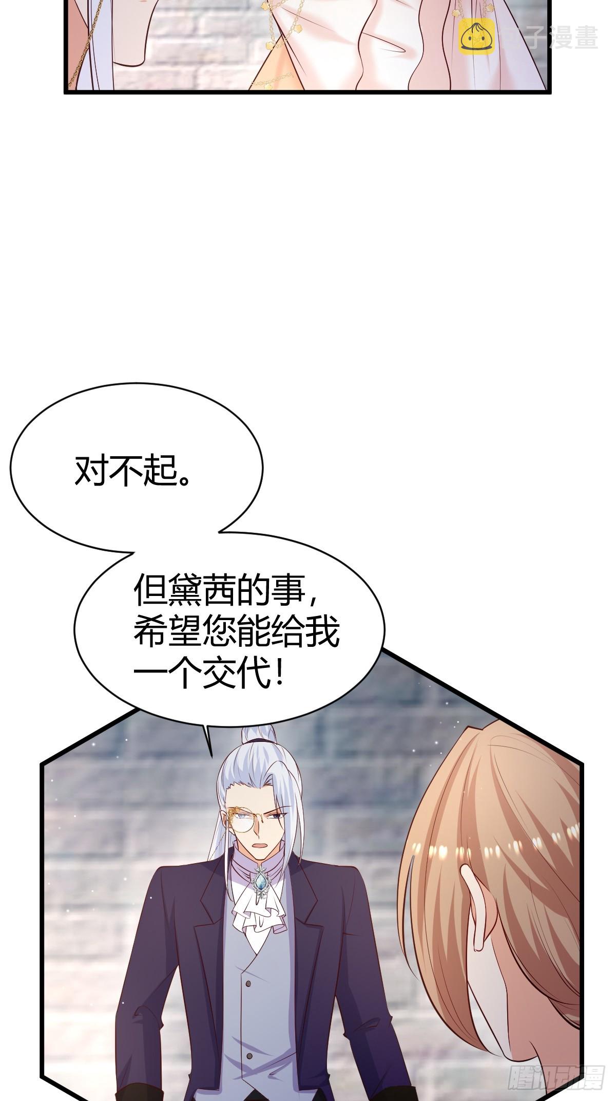 71  兄妹为敌17