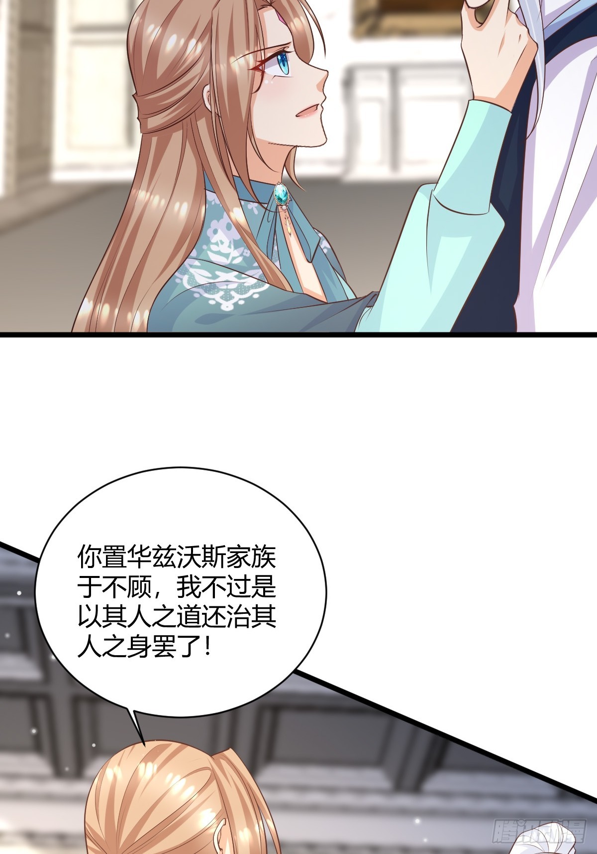 87 撕破脸皮28