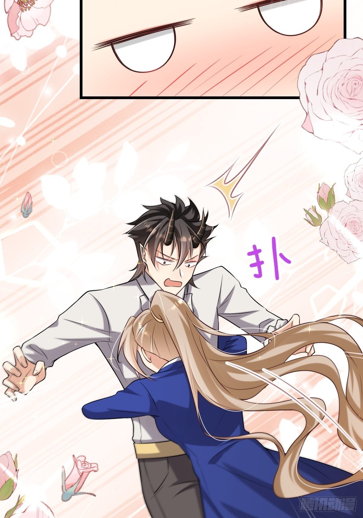 18：轻薄魔王的代价24