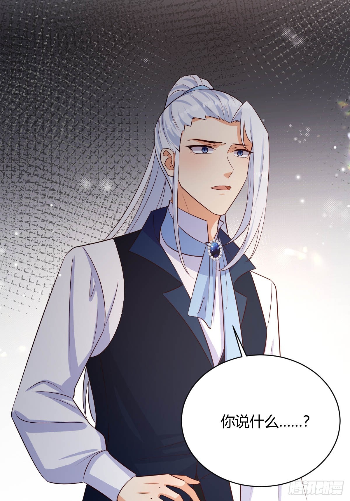 86 引蛇出洞14