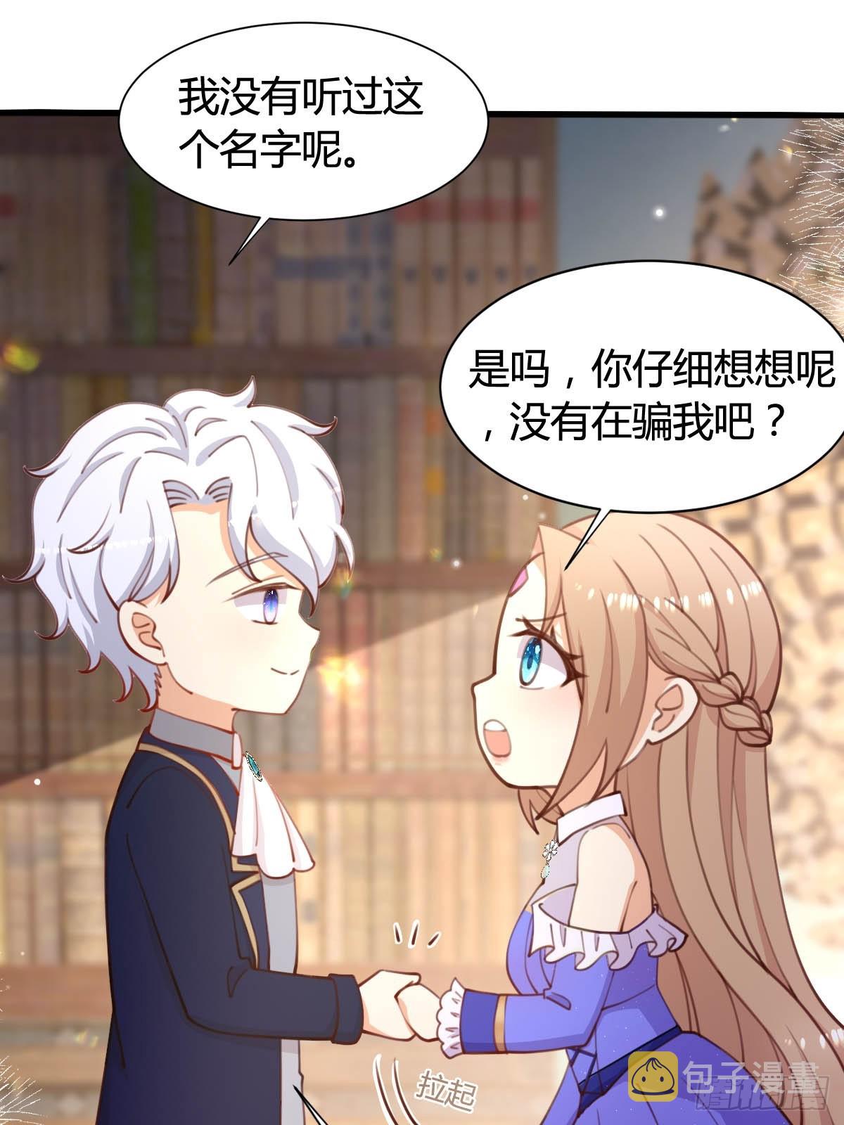 79 舆论反转2
