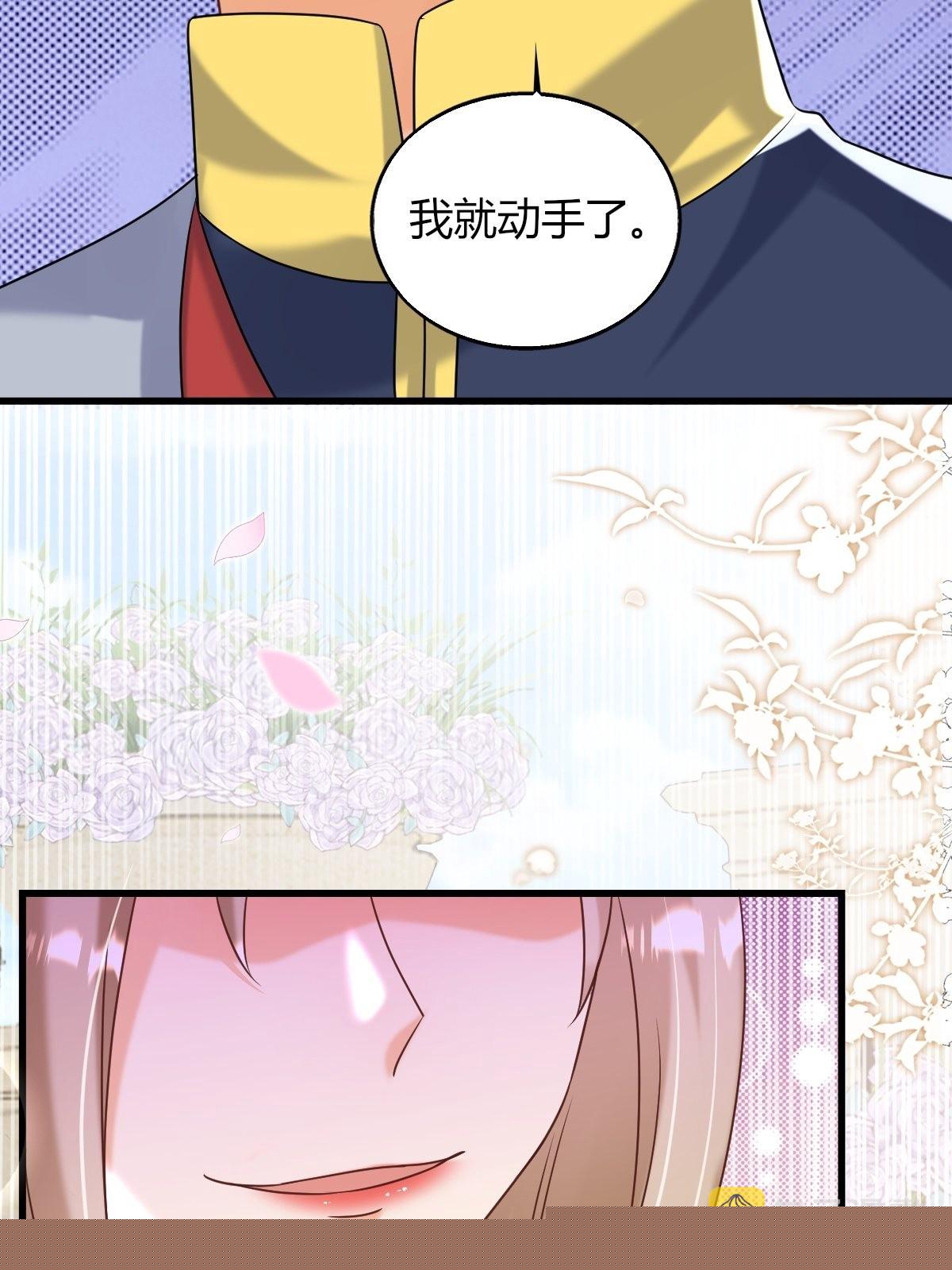25：没人比我更懂套路28