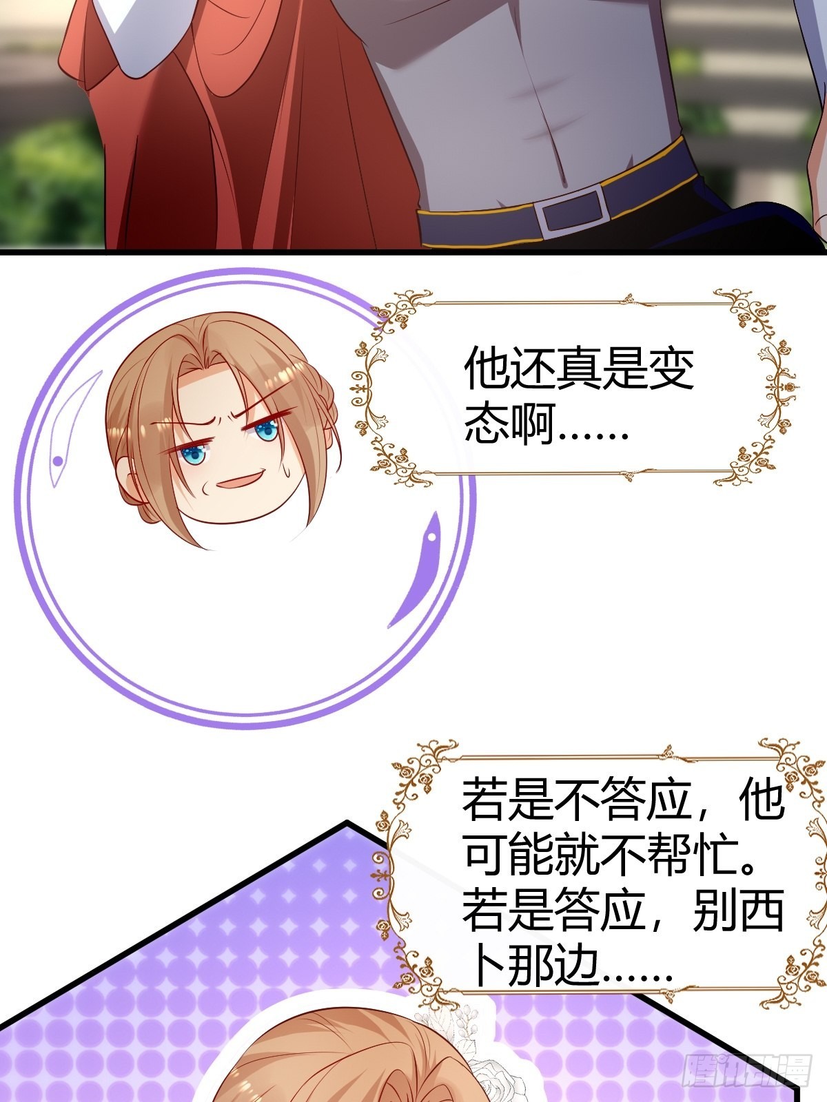 53 这里不欢迎你25