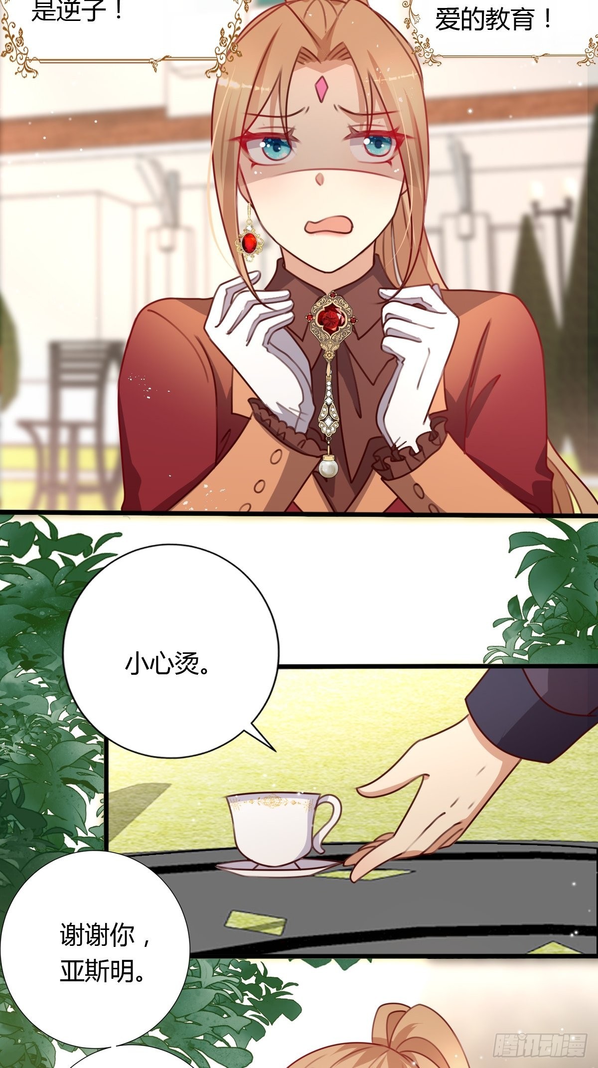 34完美男人8