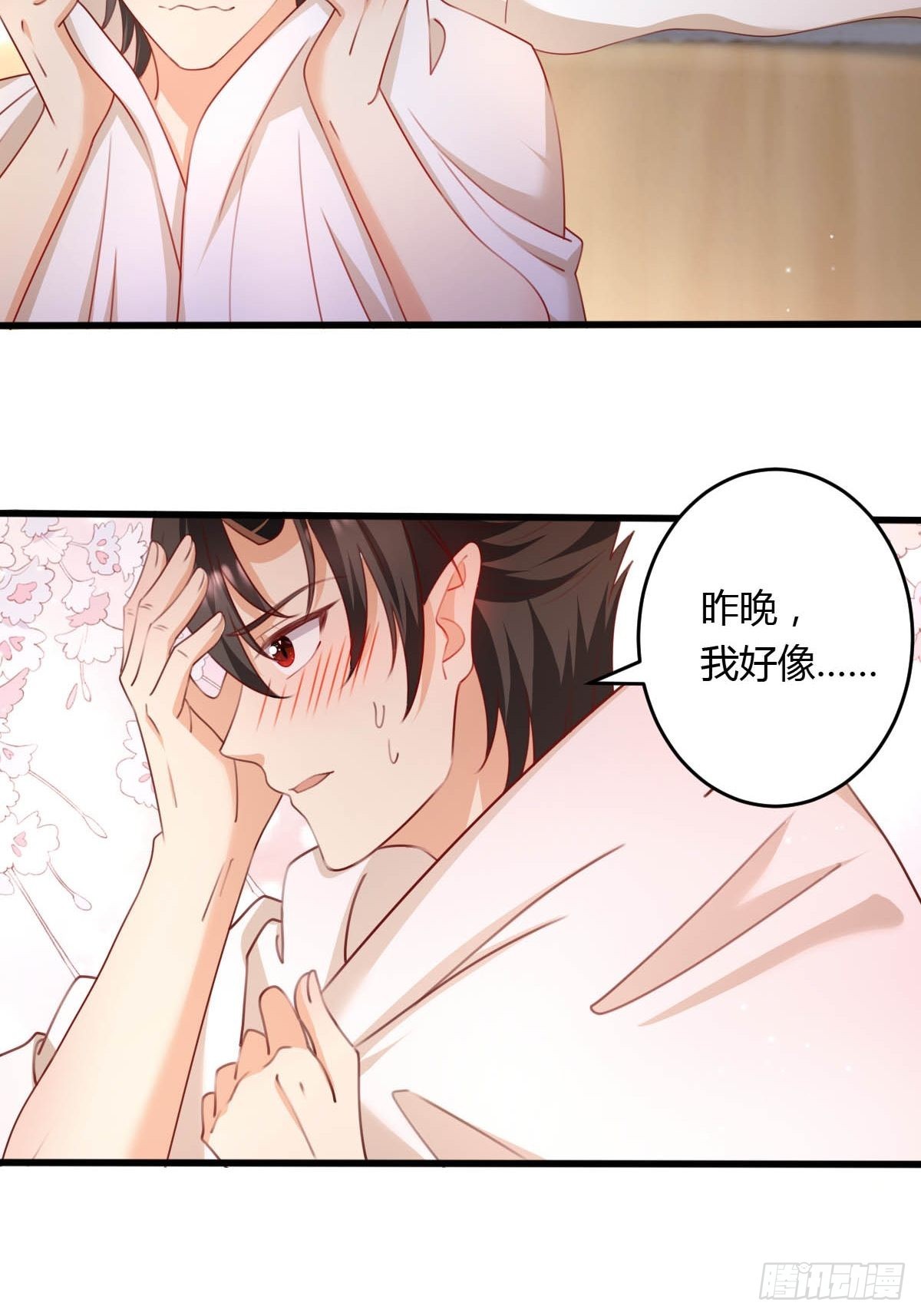 42你是不是不行？26