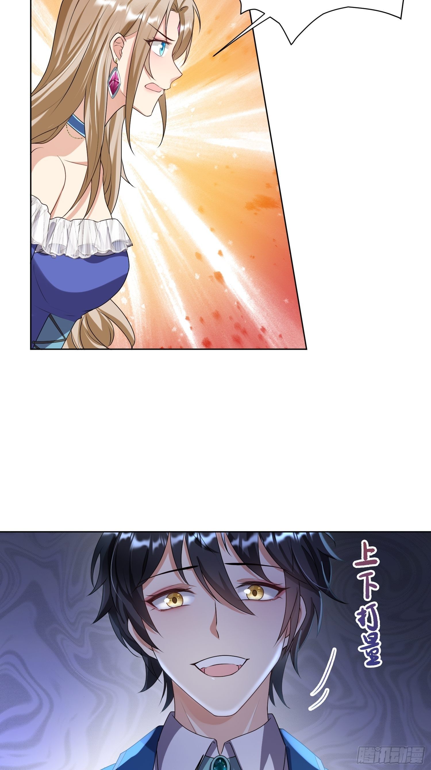 09：被威胁了好怕怕哦5