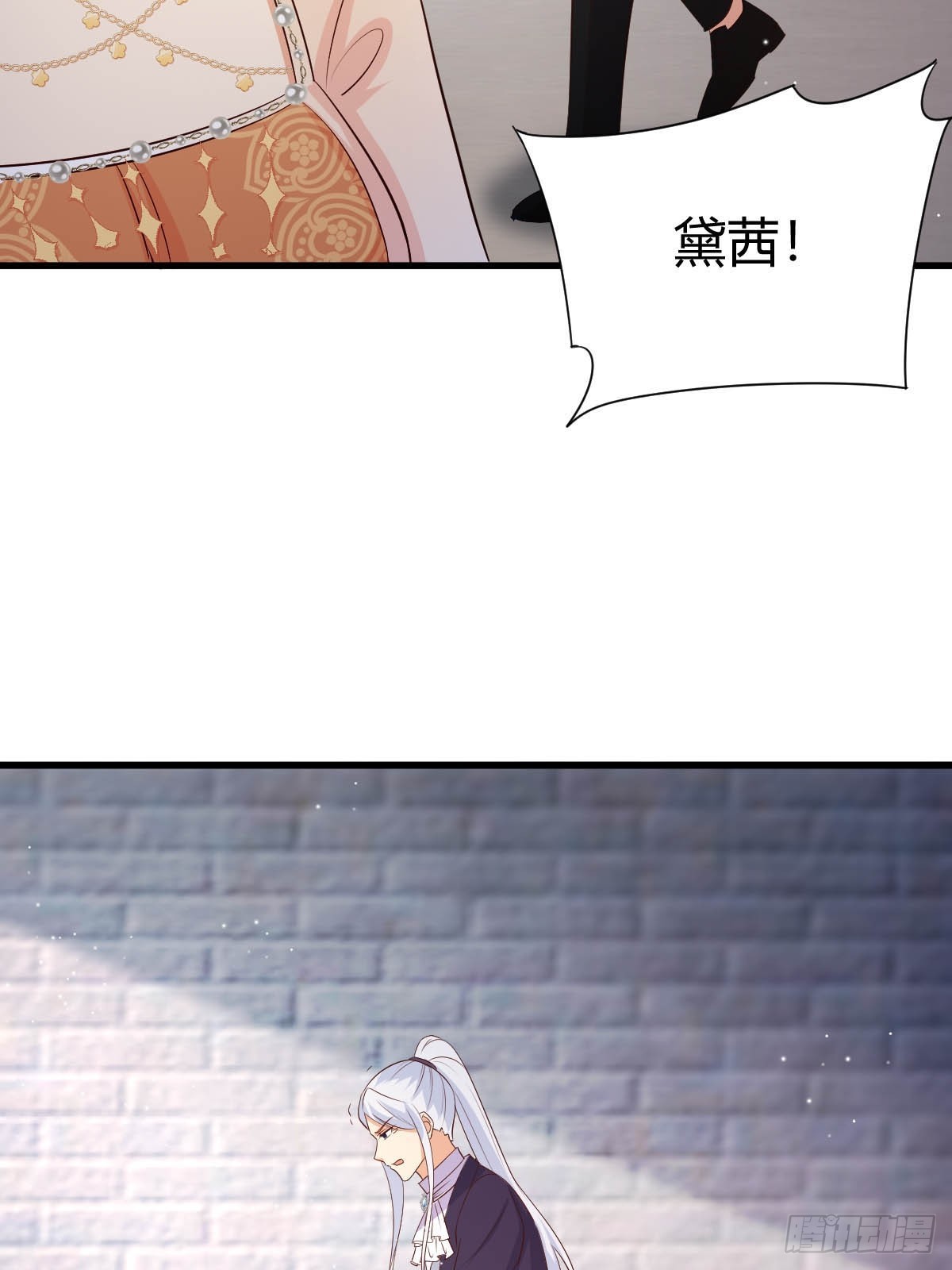 71  兄妹为敌12