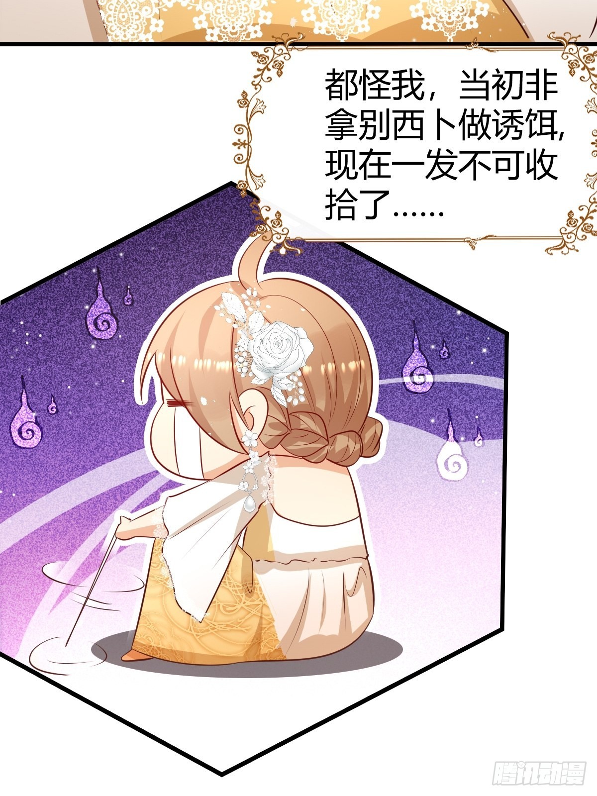 53 这里不欢迎你22