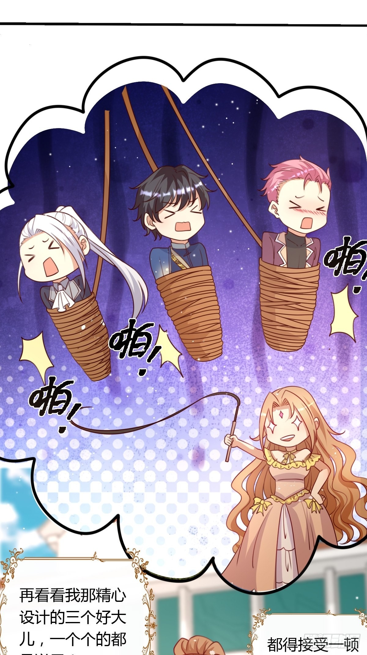 34完美男人7