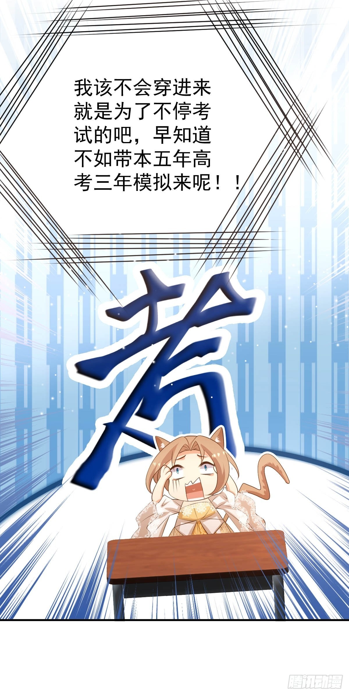 51 继承人考试20