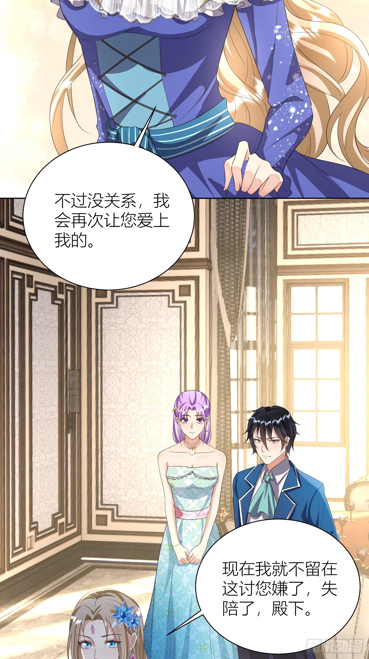 09：被威胁了好怕怕哦23