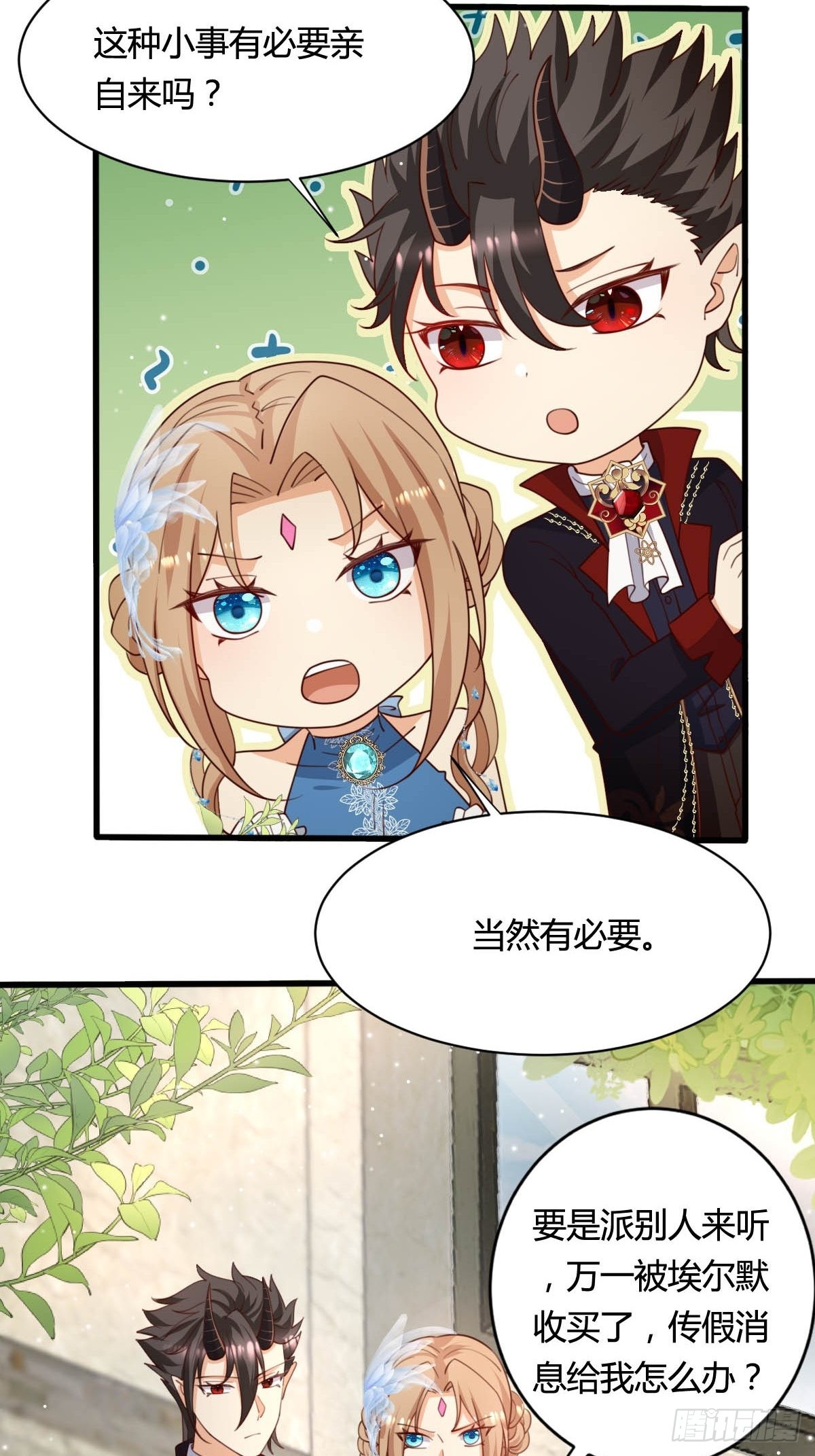 57 墙角偷听12