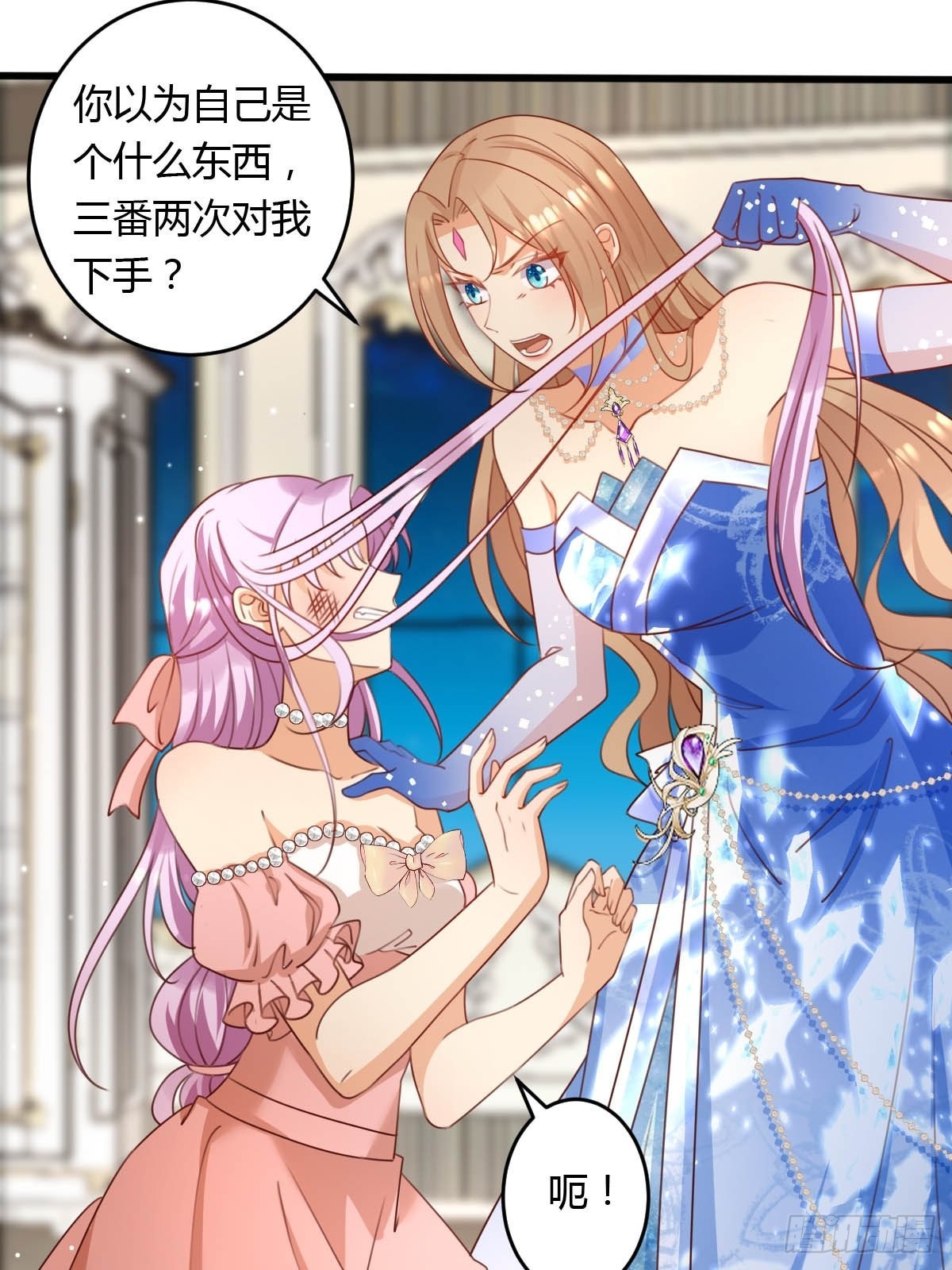 44从天而降的骑士长27
