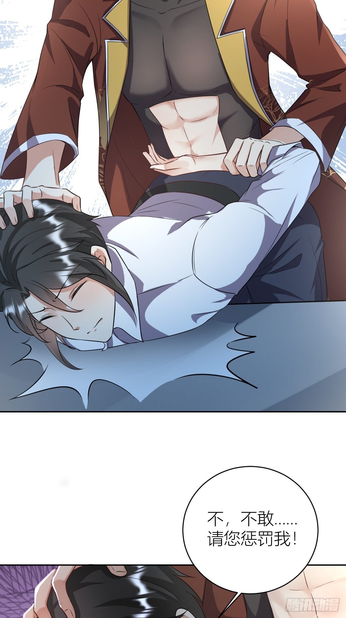 10：骑士长的爱好15