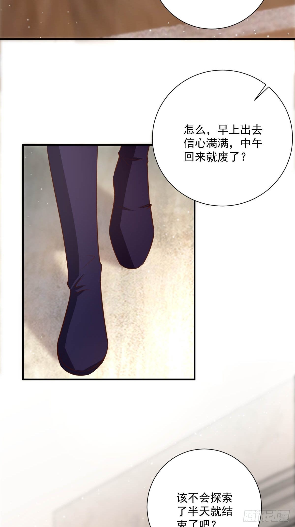 51 继承人考试27