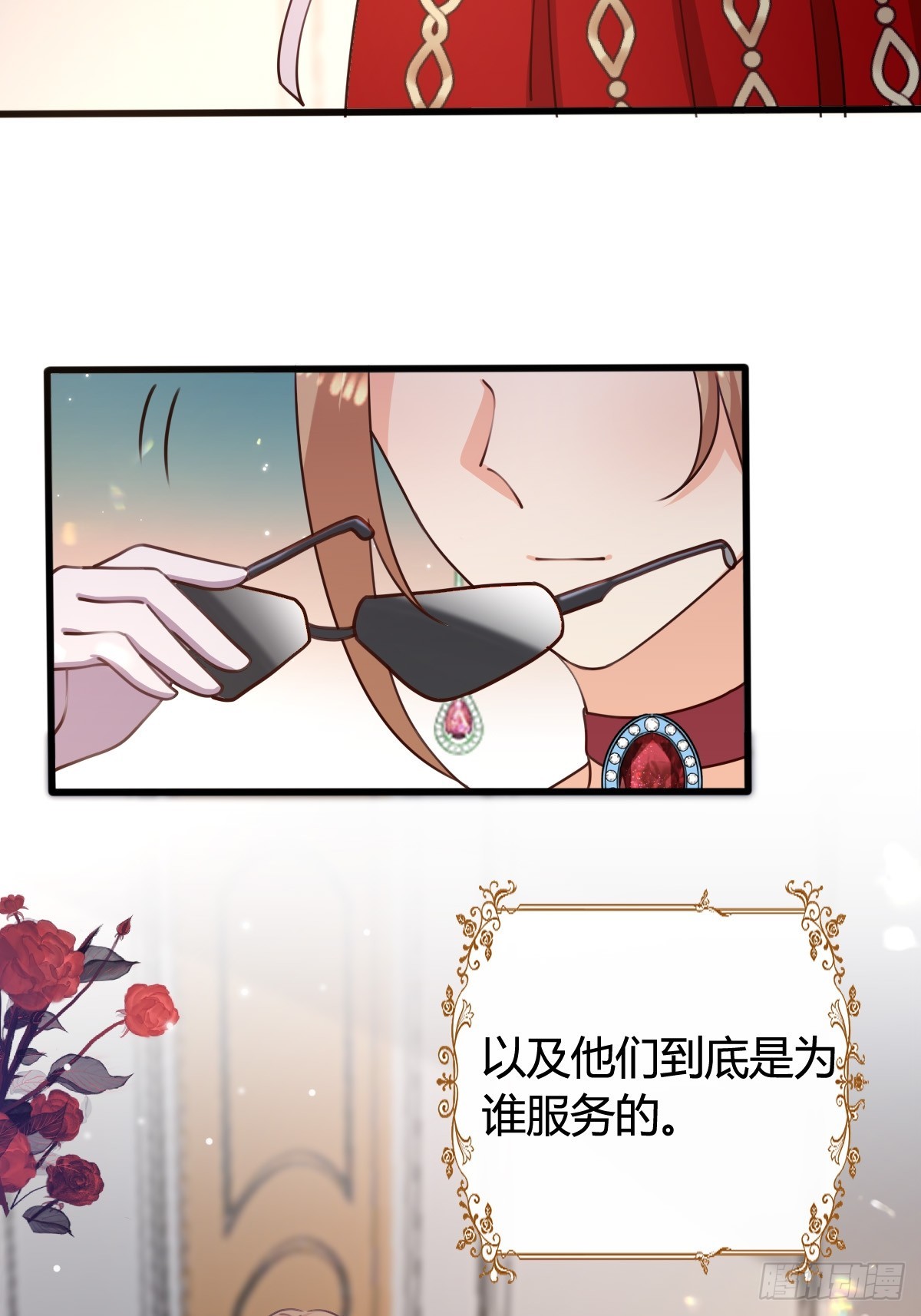 79 舆论反转32