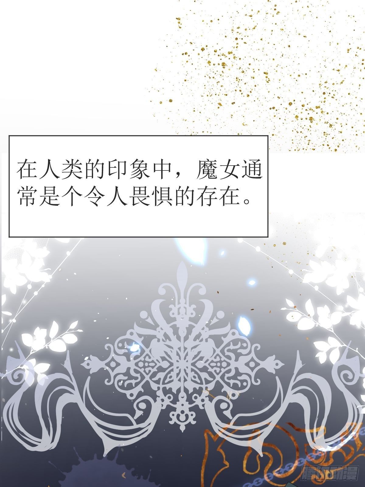 01：美好和谐的后宫生活2