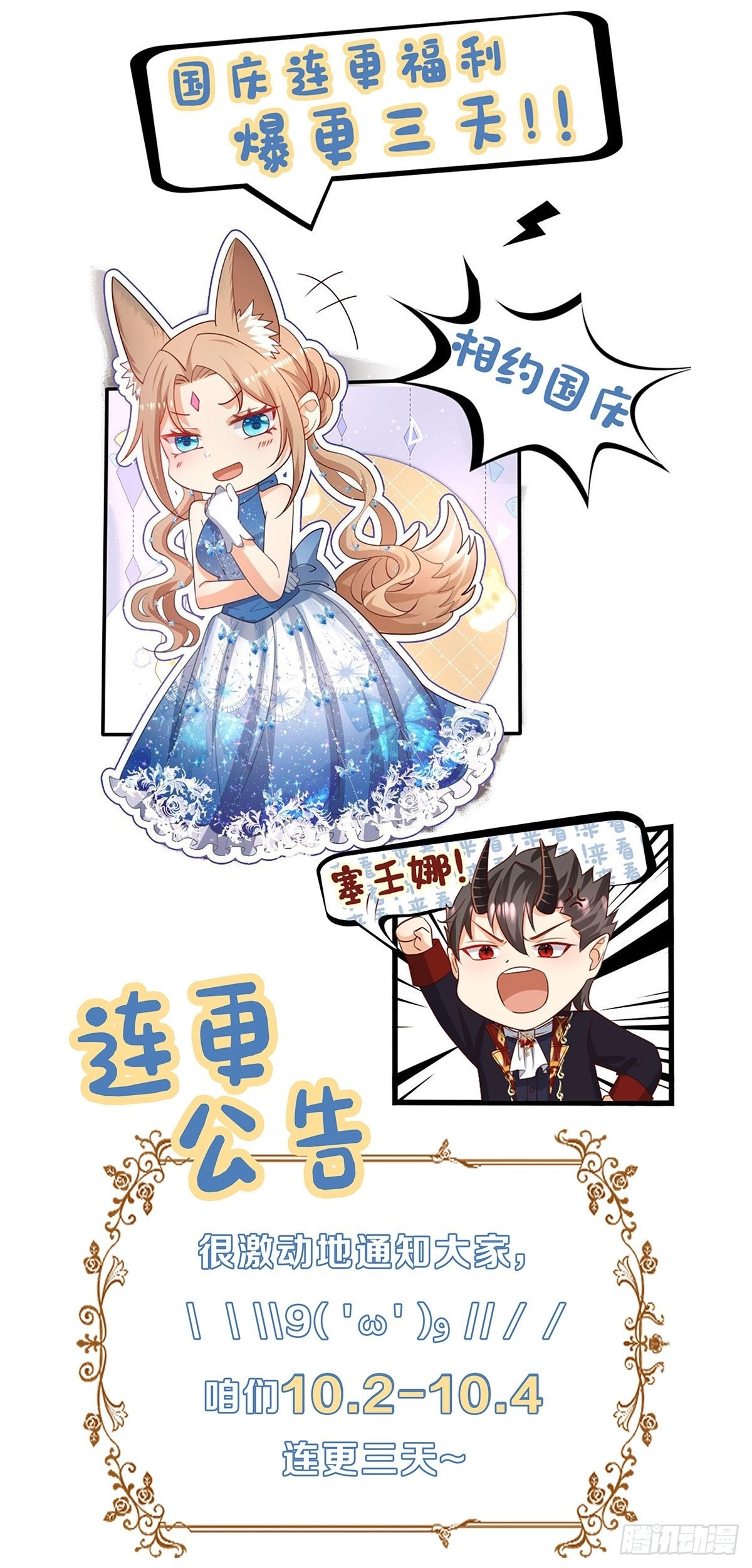 59 小时候的我们29